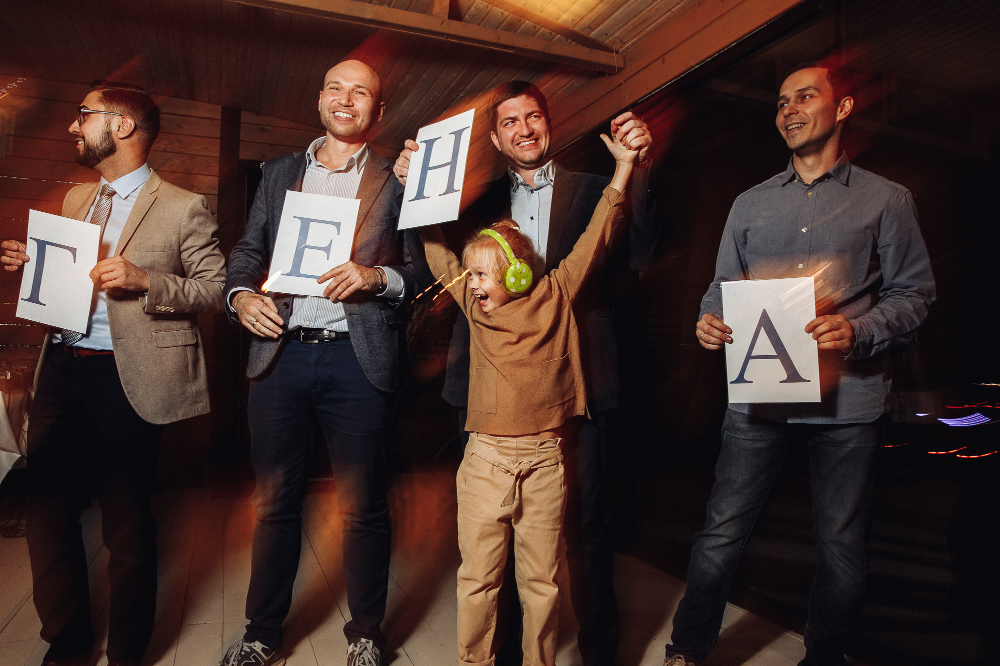 Дарья & Никита. Свадебный и семейный фотограф в Москве и Лобне Евгений Пушкин