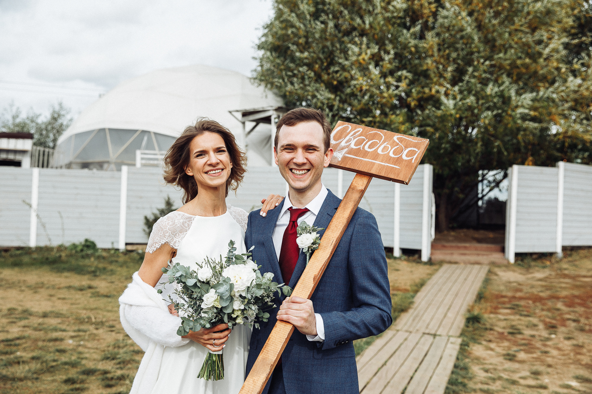 Дарья & Никита. Свадебный и семейный фотограф в Москве и Лобне Евгений Пушкин