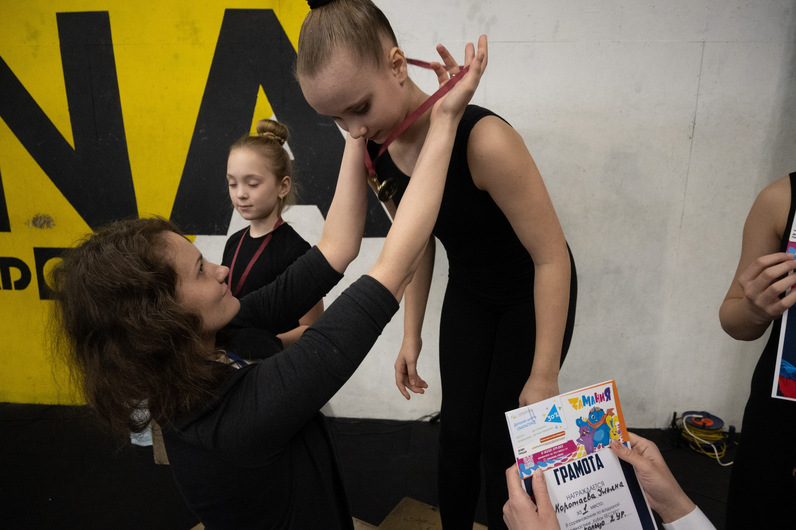 Внутриклубные соревнования по воздушной гимнастике 02.04.23