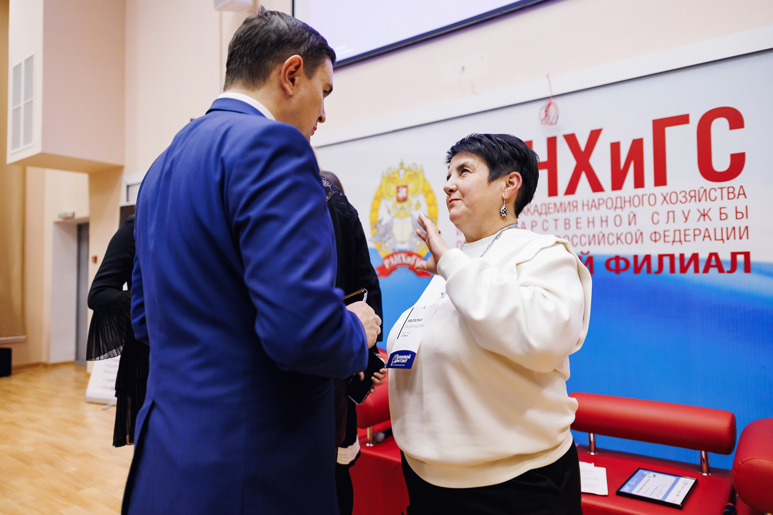 Правовой диктант. KRIS KRUPINNIKOVA