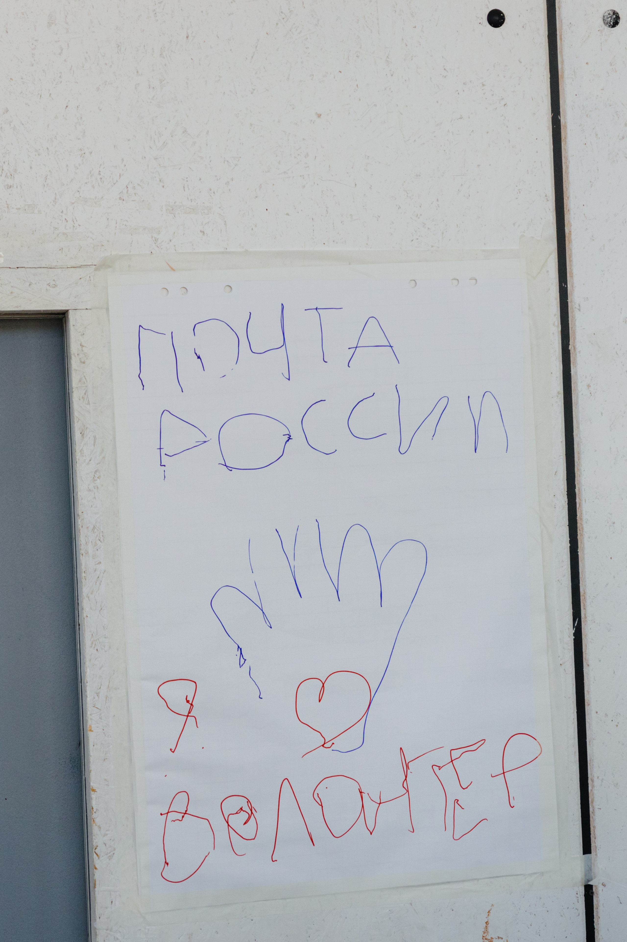 Почта России (Москва). Фотограф в Москве и Санкт-Петербурге Дарина