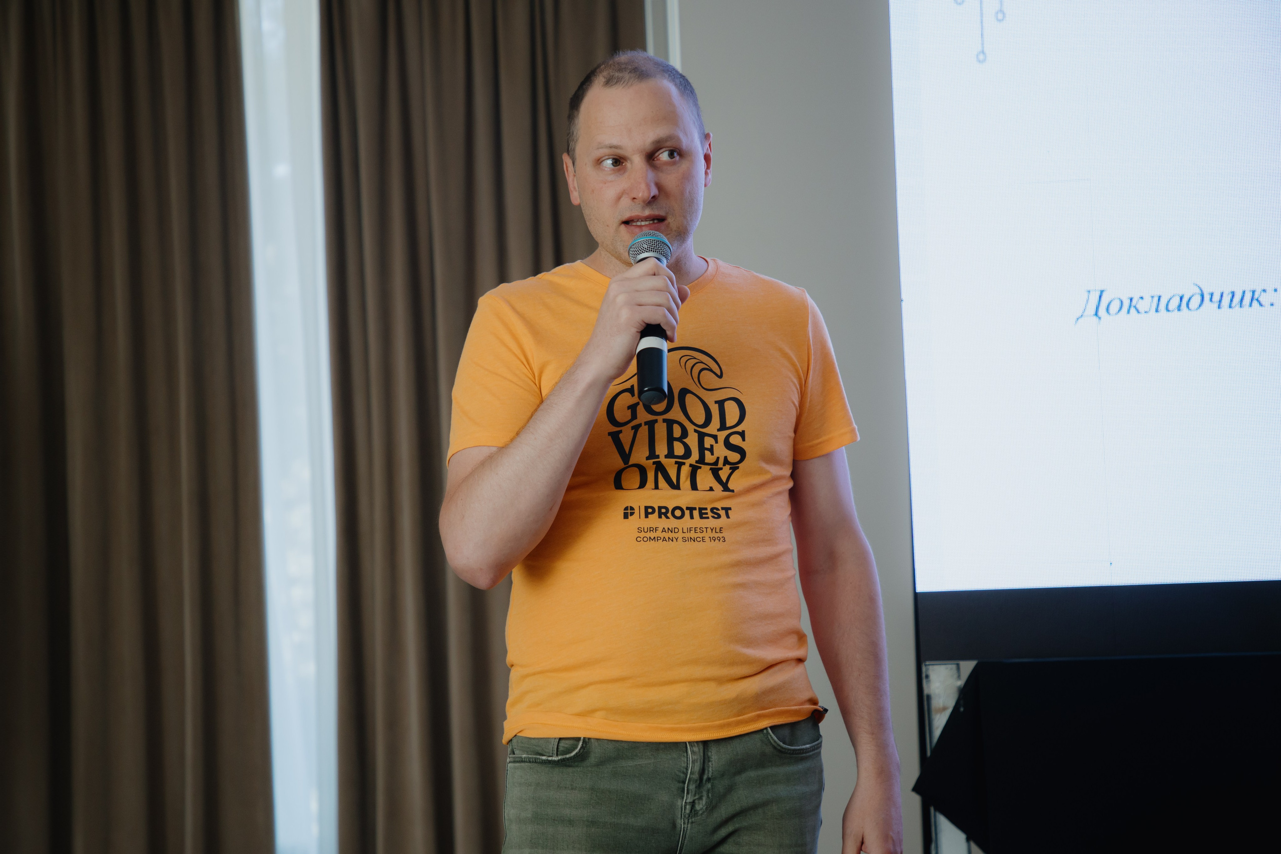 Гильдия 1С (конференция в Москве). Фотограф в Москве и Санкт-Петербурге Дарина