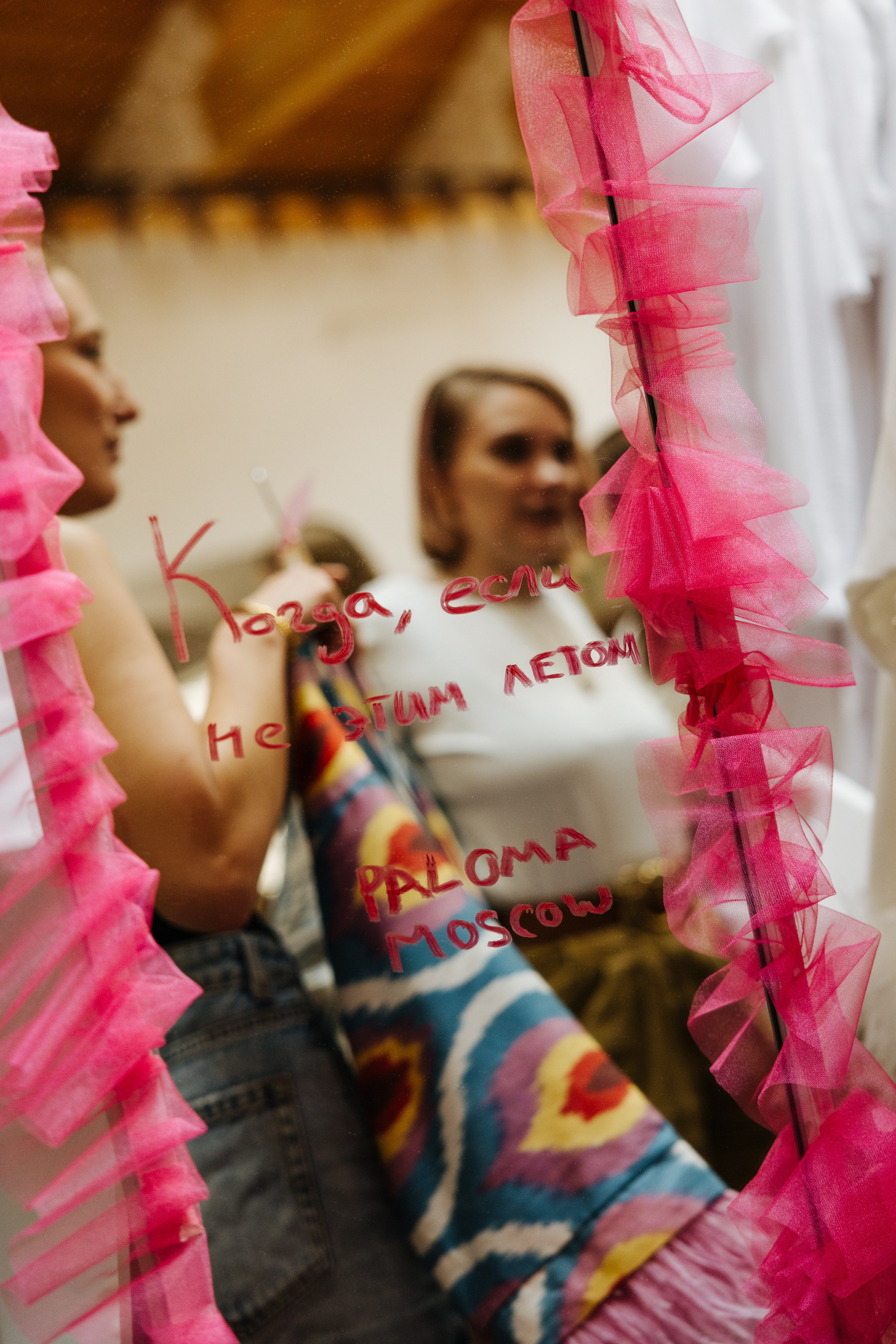 17–18 июня 2023 в пространстве YAUZA / День 2. Фотоотчеты «Ламбада-маркета»