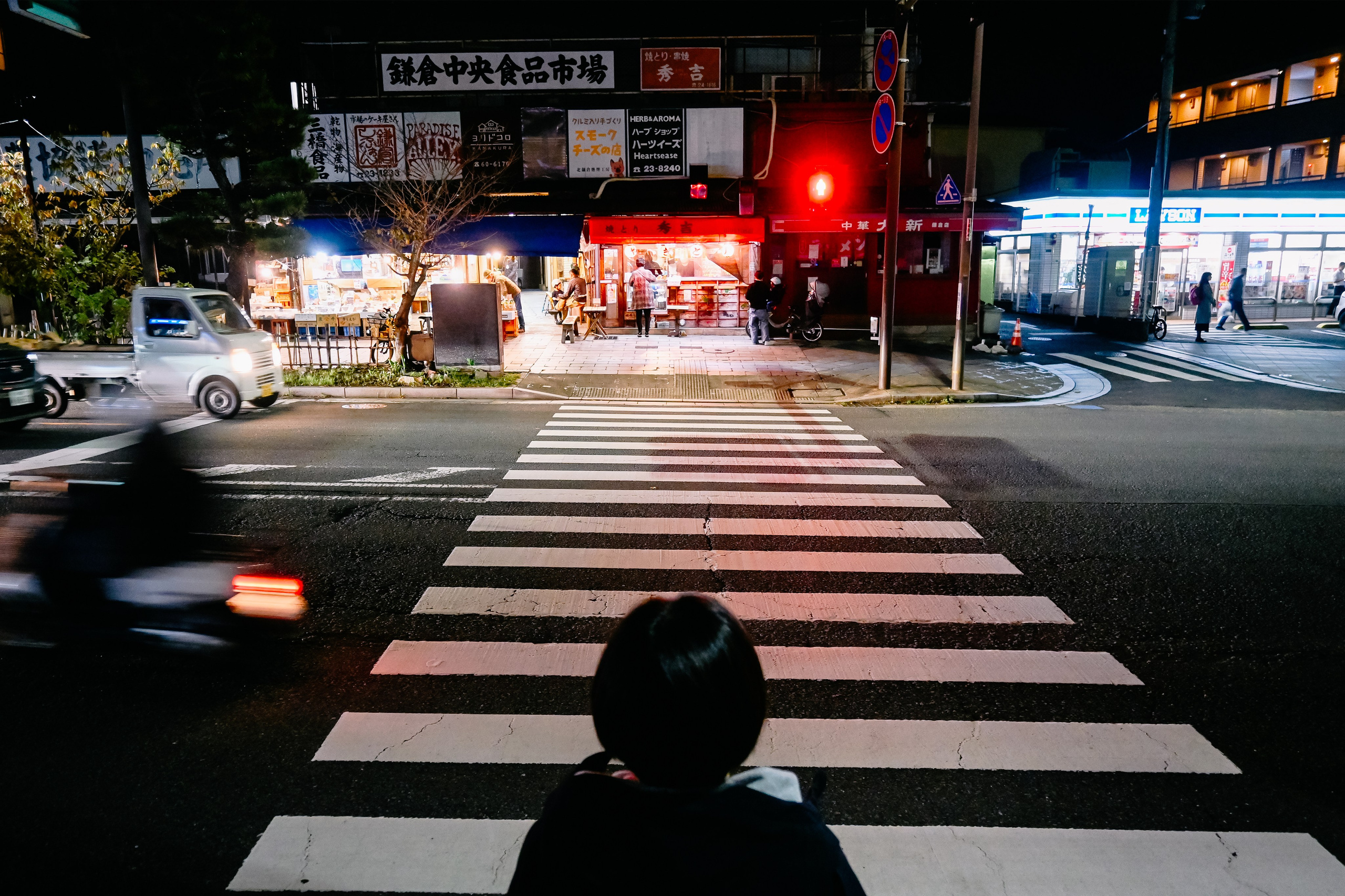 Tokyo night street. Iraogo