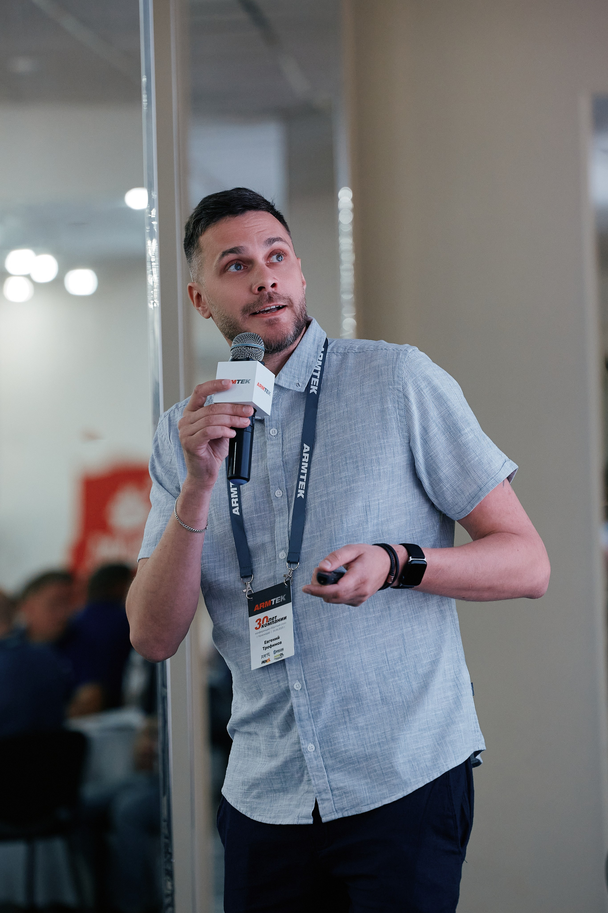 ARMTEK Конференция в «Форум Плаза» 26.06. Свадебный репортажный фотограф краснодар максим дремов дрёмов фотосессия студия цена