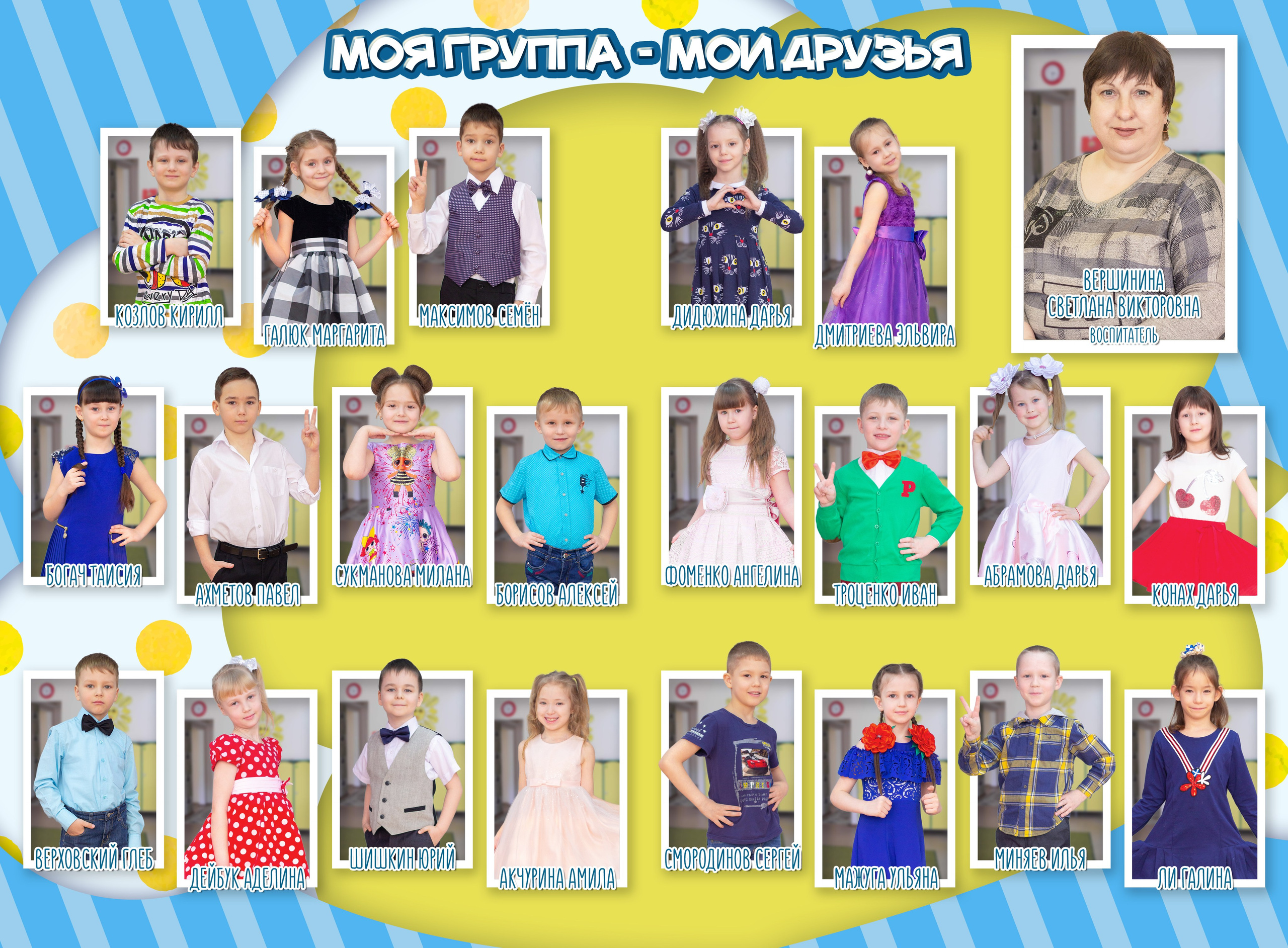 Общие фотографии