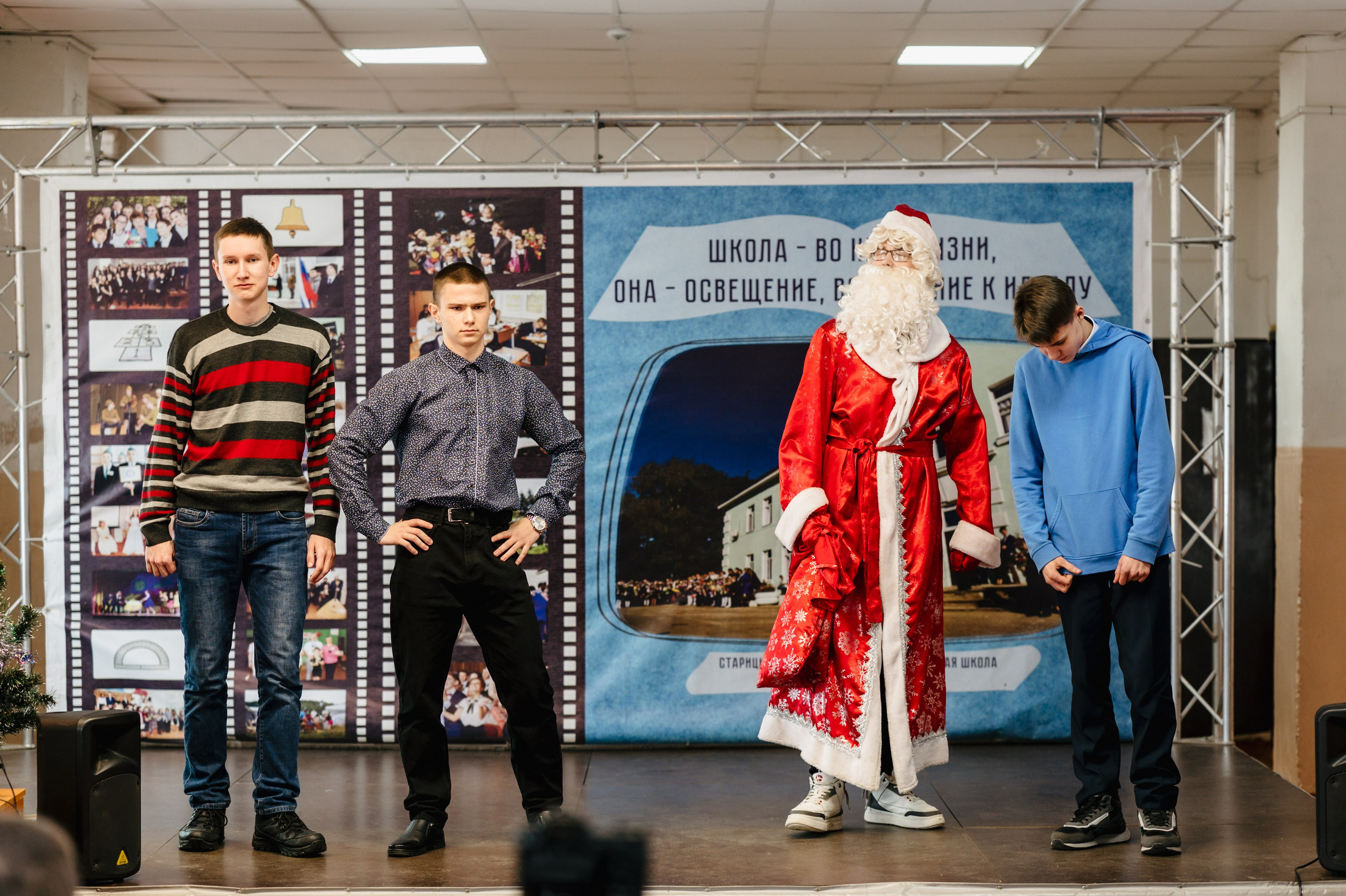 Вечер Встречи Выпускников — 2024