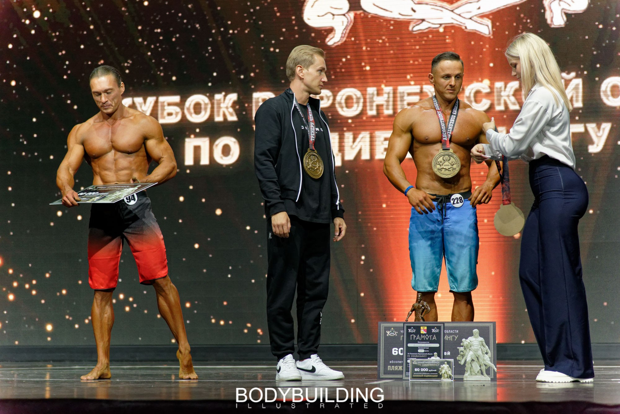 Bodybuilding Illustrated