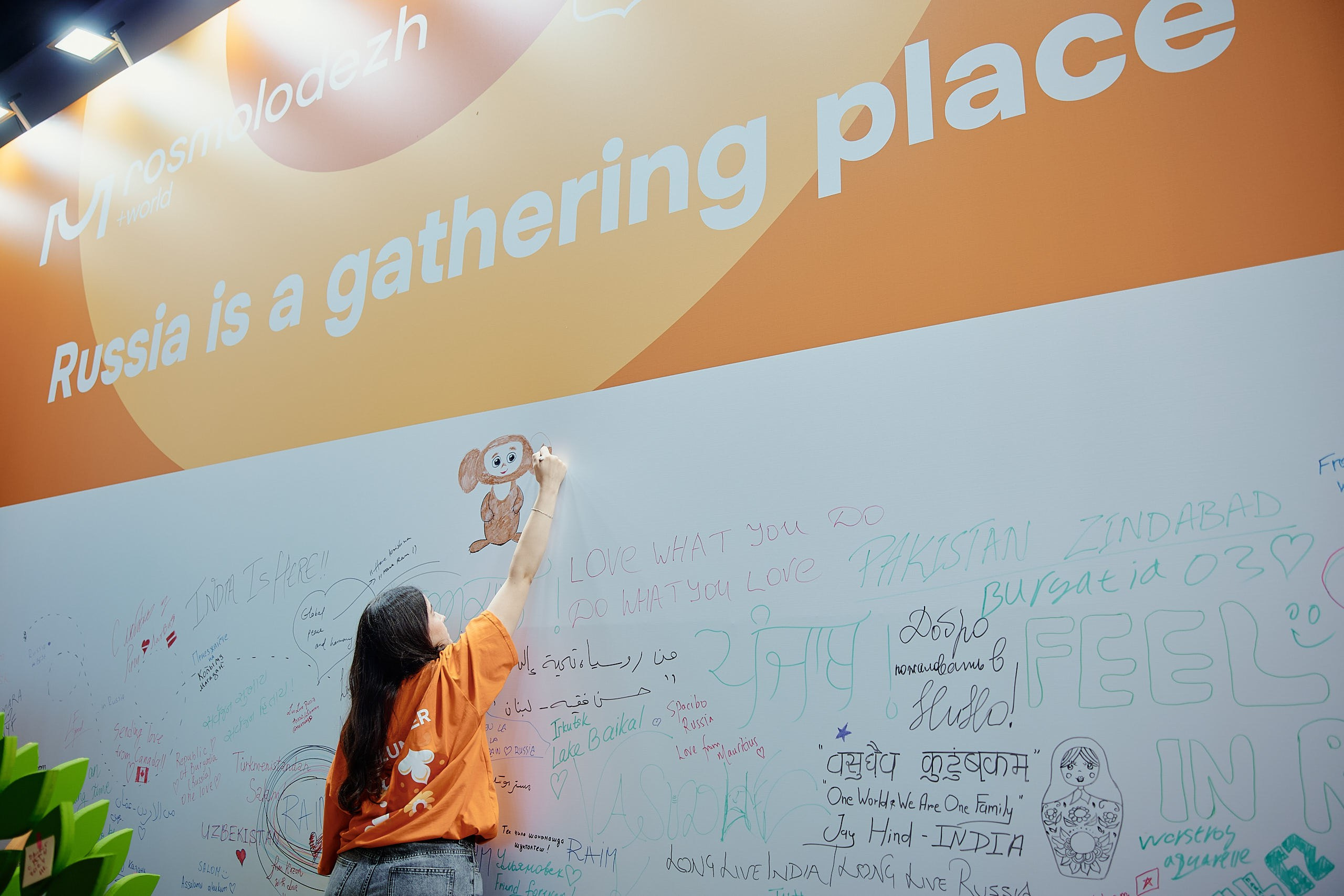 Слет фестиваля молодежи 2025. Репортажная съемка в Москве