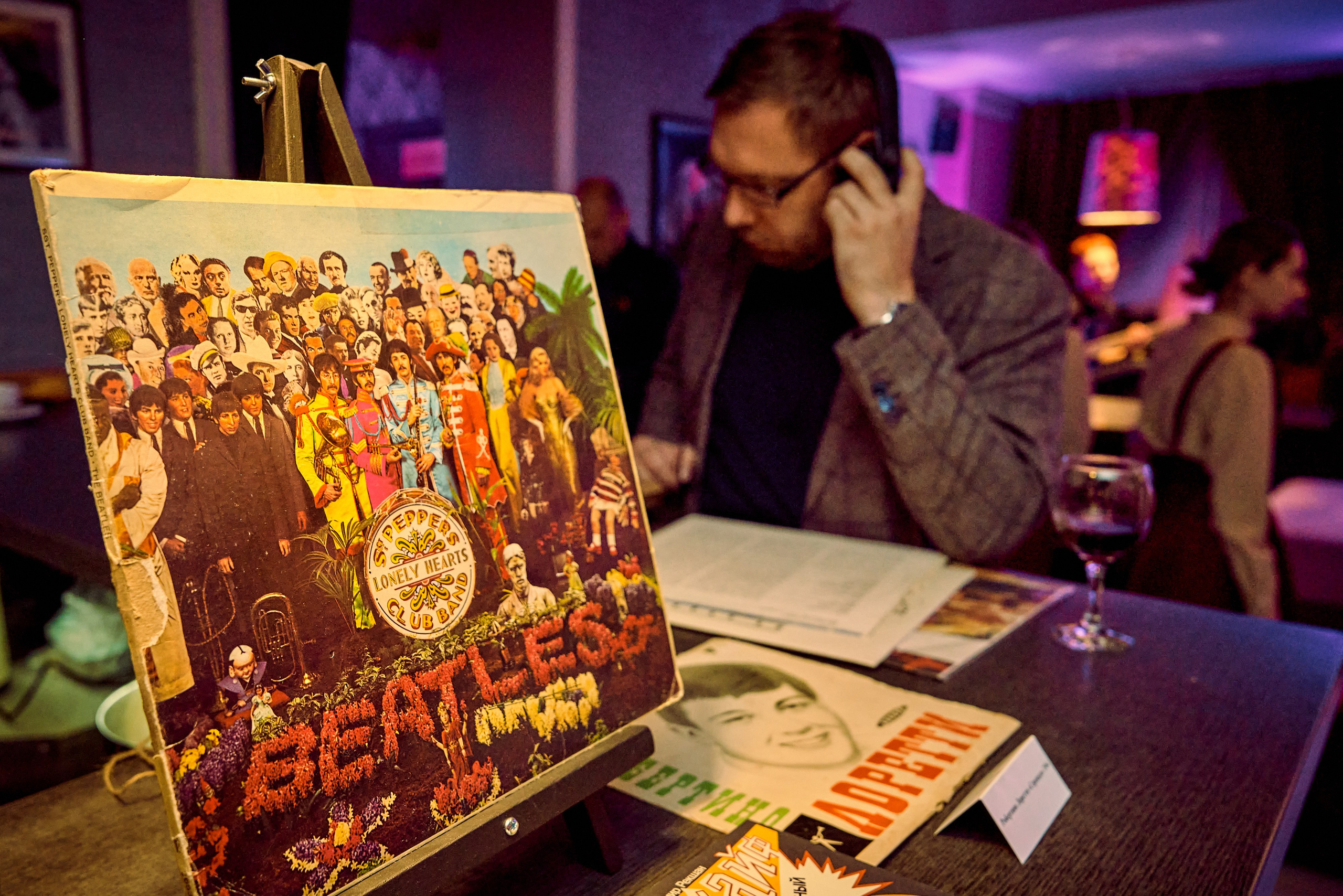 МЕРОПРИЯТИЯ. MAKSIM ZVEREV