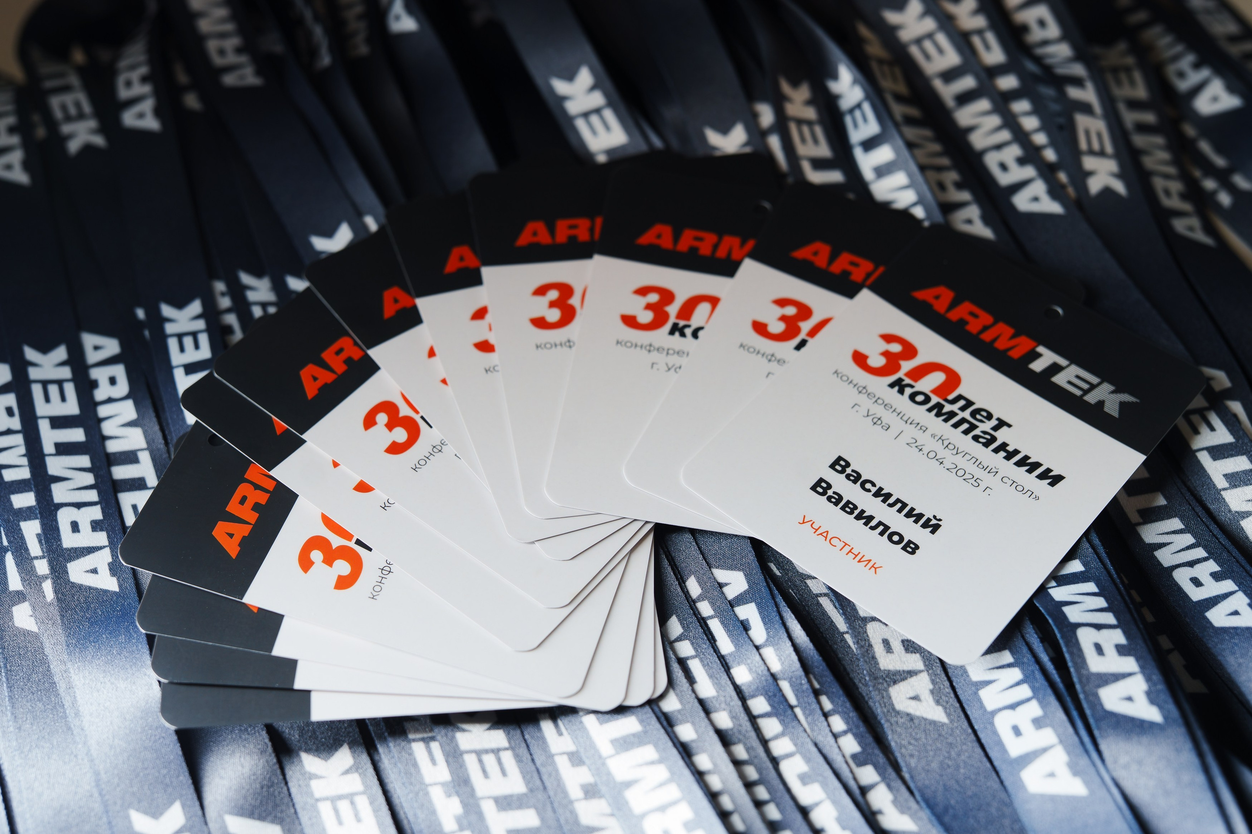 Конференция ARM TEK в Уфе — встреча автосервисов и брендов автозапчастей