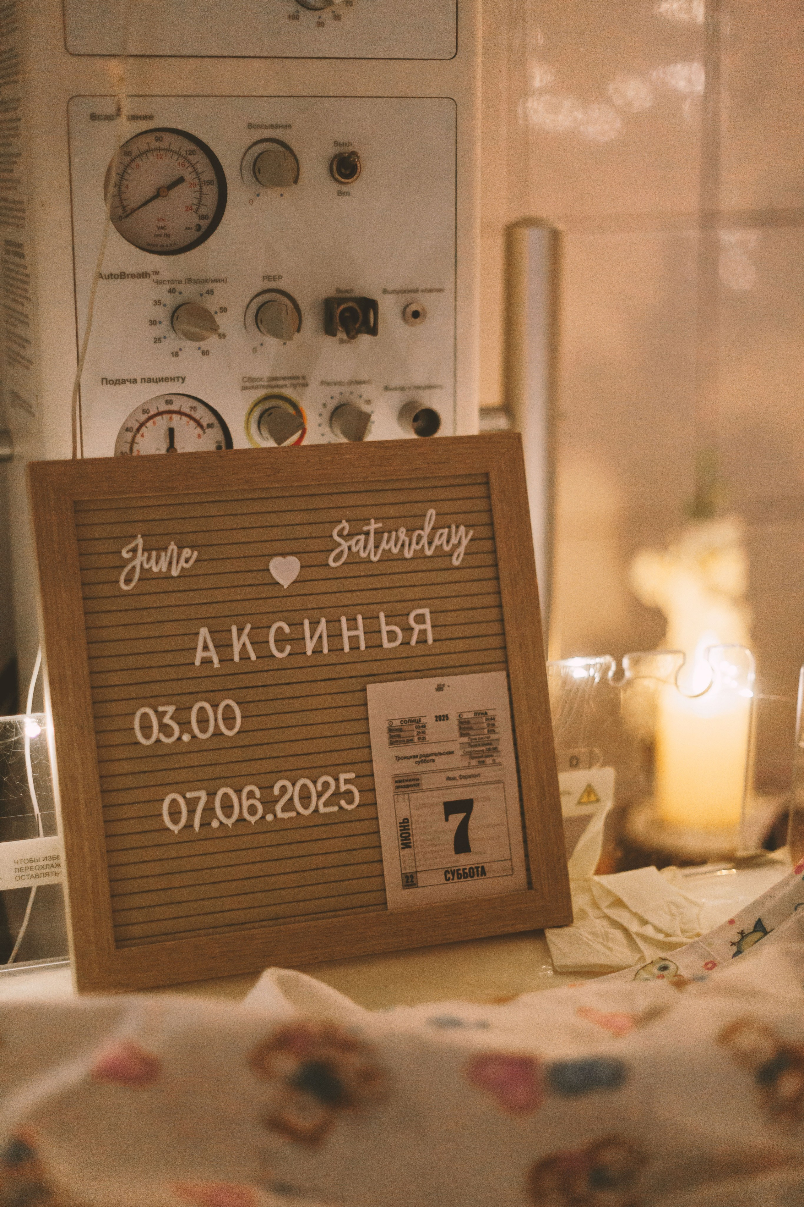 Рождение Аксиньи. Детский и семейный фотограф в Москве Татьяна Козлова