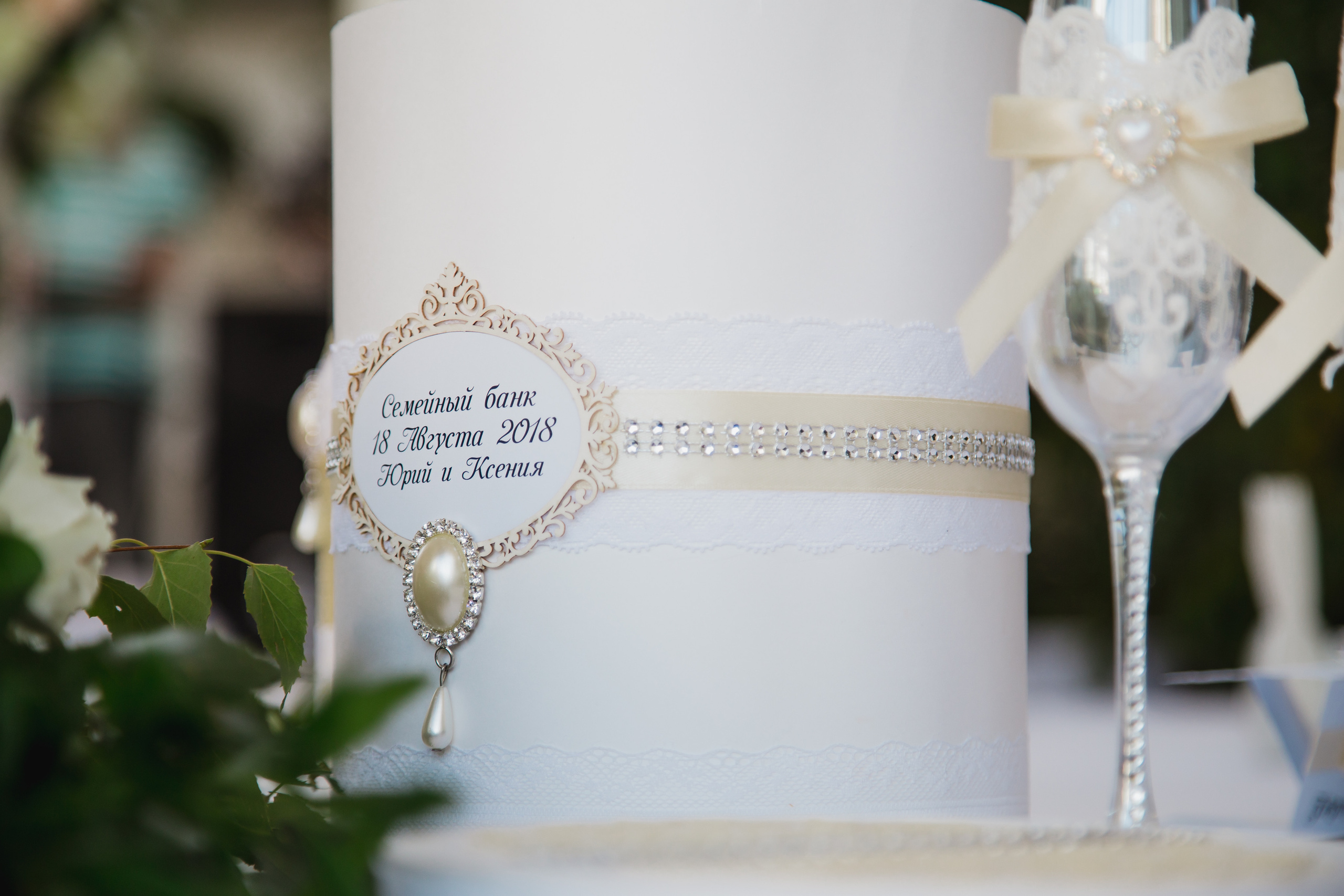 Юрий и Ксения. Свадебный Семейный Репортажный фотограф в Москве