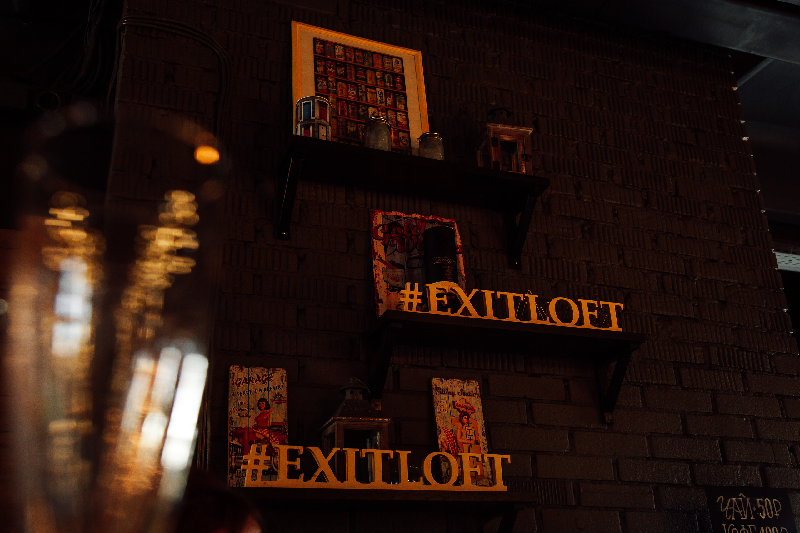 Свадьба на крыше. Свадебный Семейный Репортажный фотограф в Москве