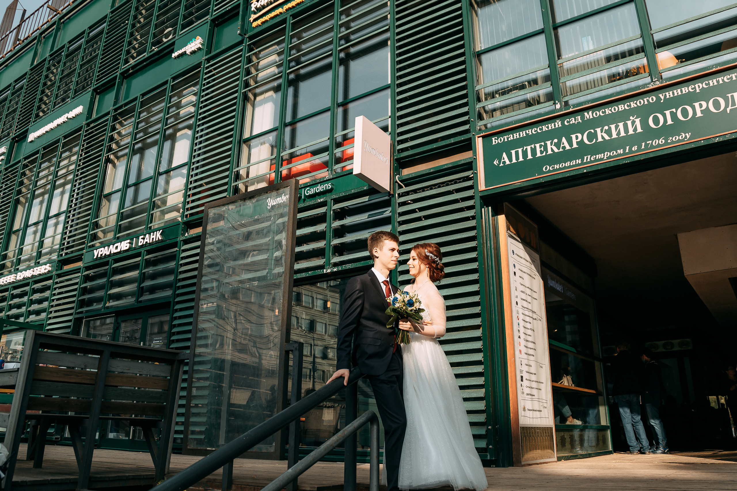 В ботаническом саду. Свадебный Семейный Репортажный фотограф в Москве
