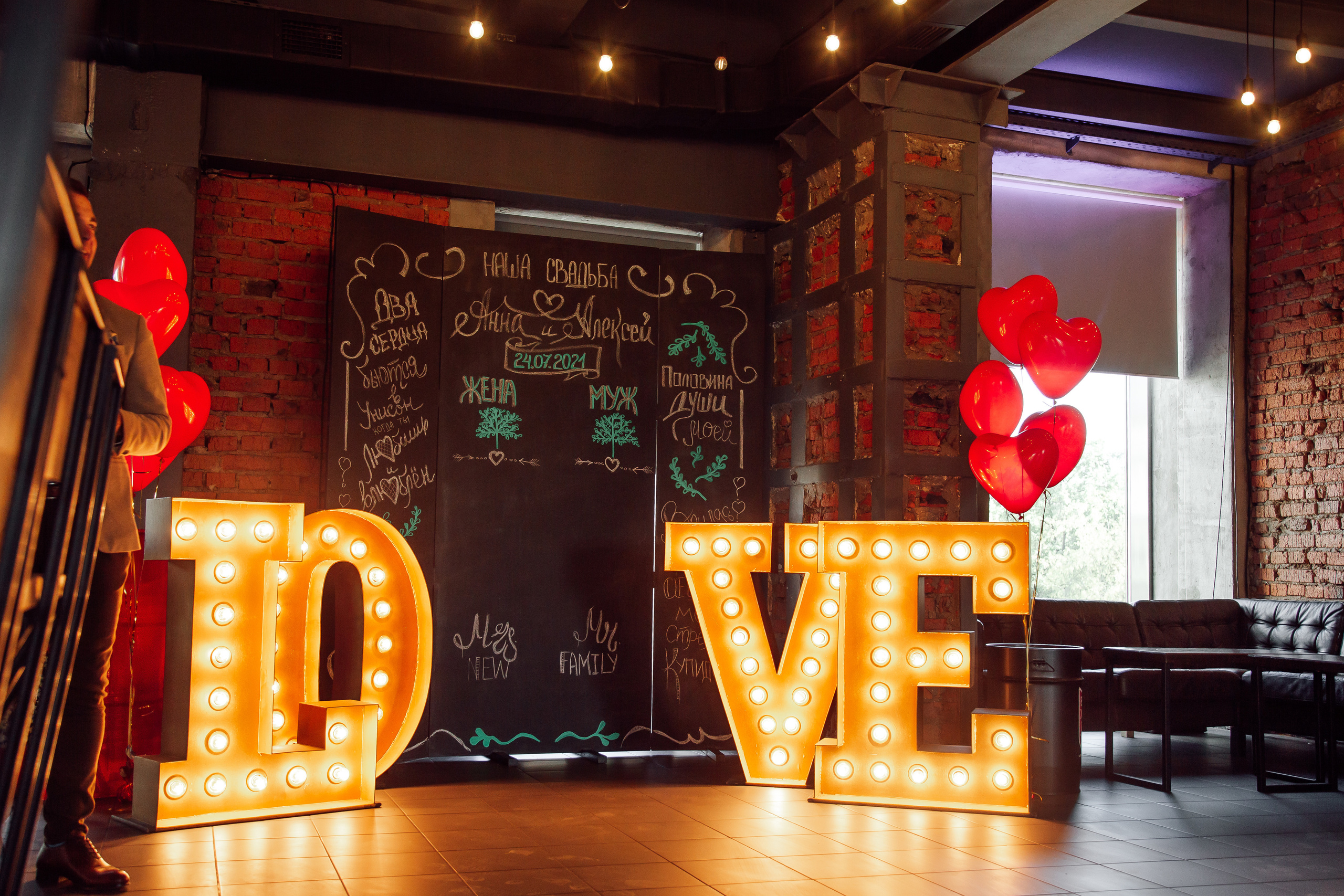 Свадьба на крыше. Свадебный Семейный Репортажный фотограф в Москве