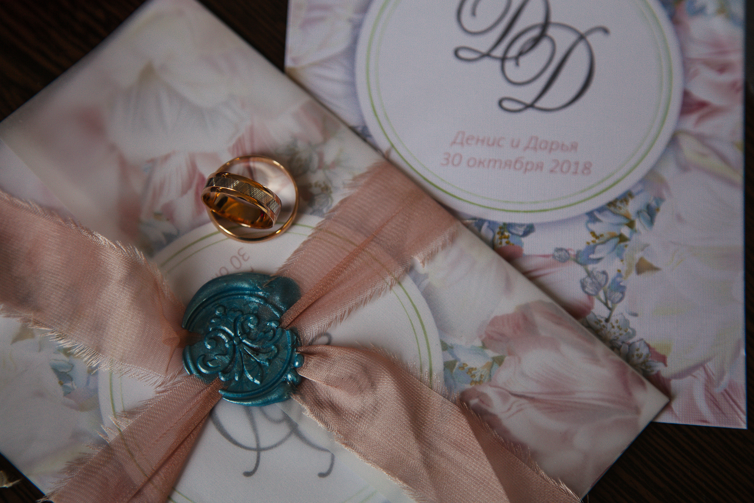 Денис И Дарья. Свадебный Семейный Репортажный фотограф в Москве