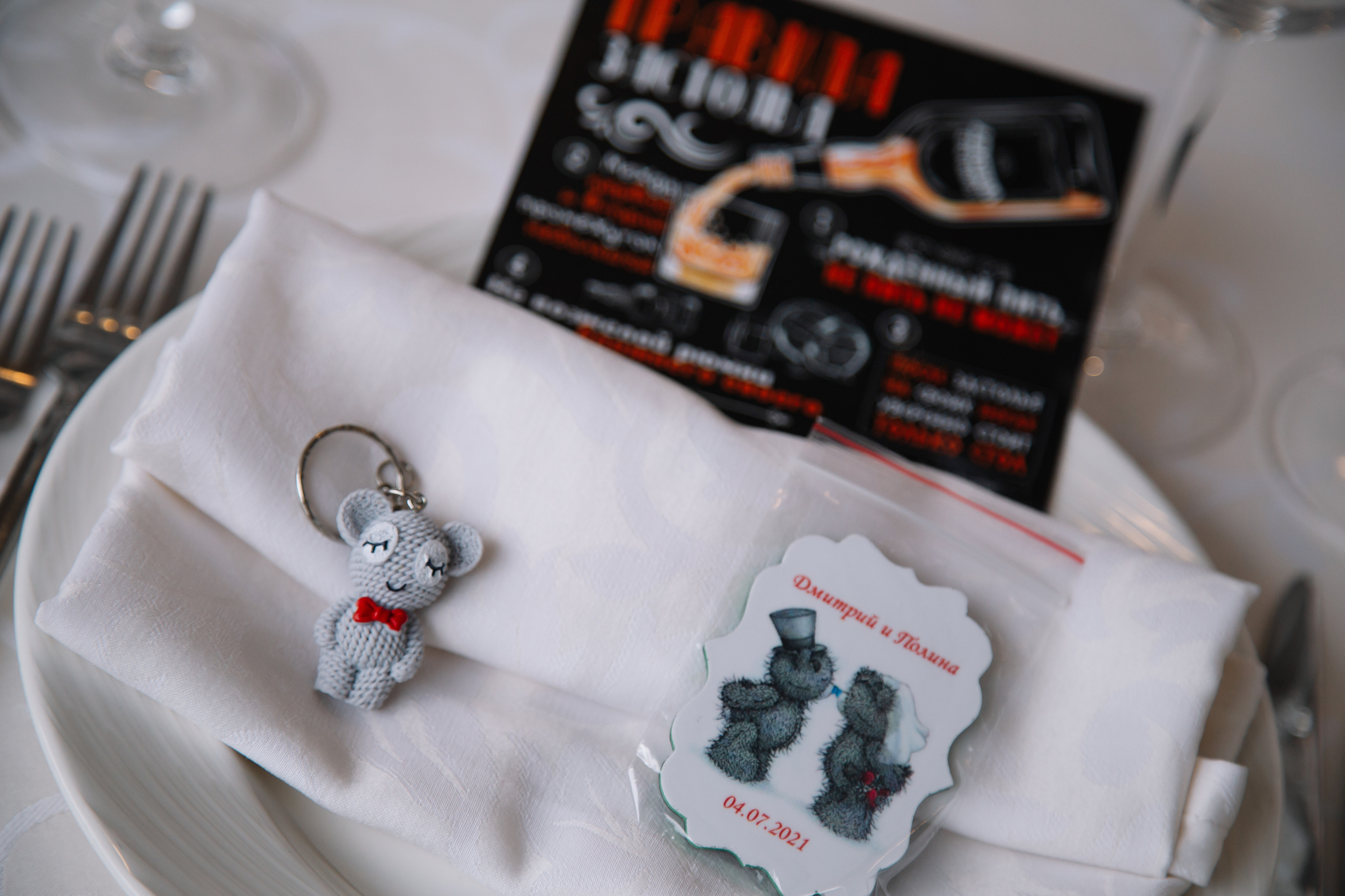 Дмитрий и Полина. Свадебный Семейный Репортажный фотограф в Москве