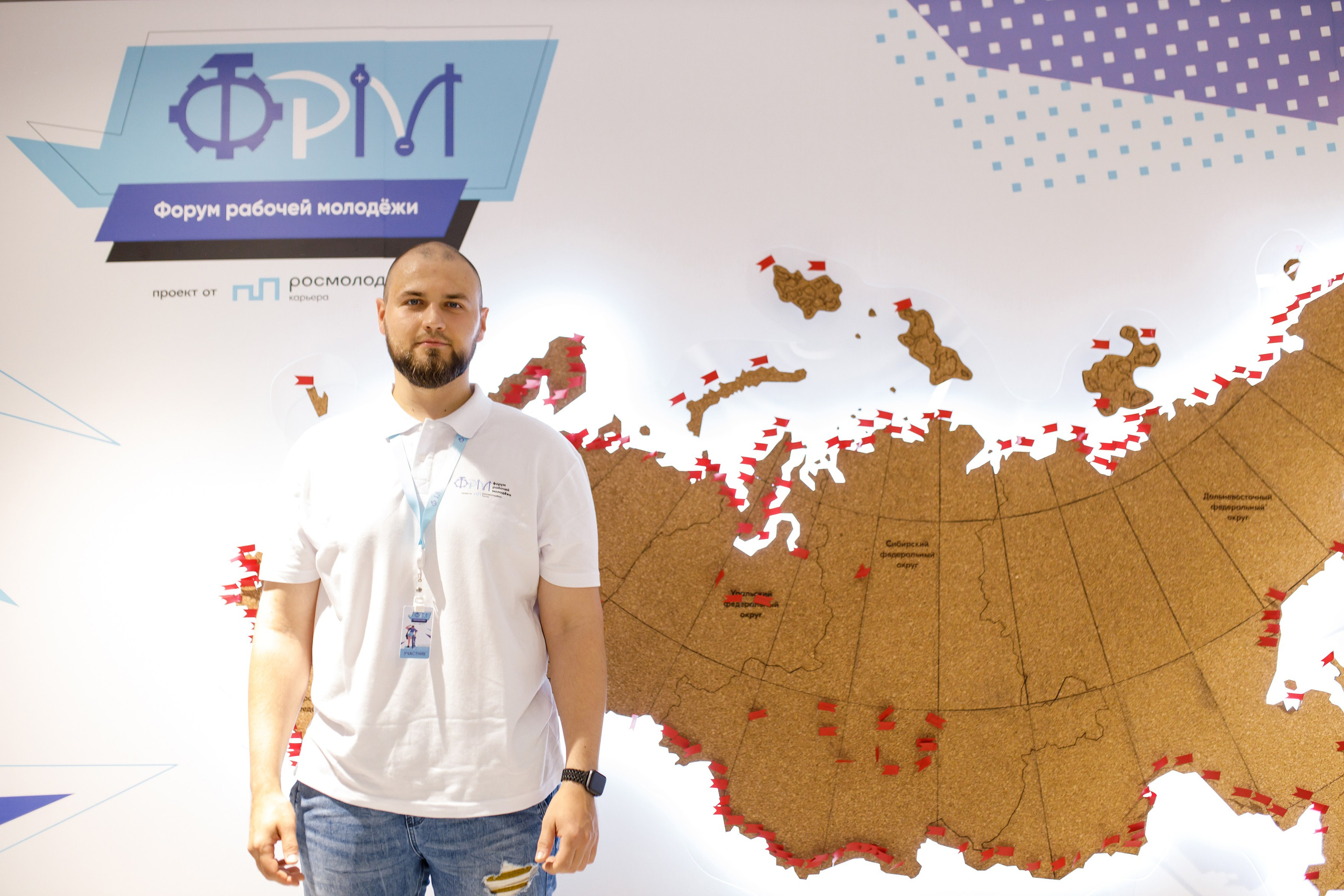 XI Всероссийский форум рабочей молодежи 2023 г. Фотограф Дмитрий Молчанов | Фотограф Пермь | Фотограф