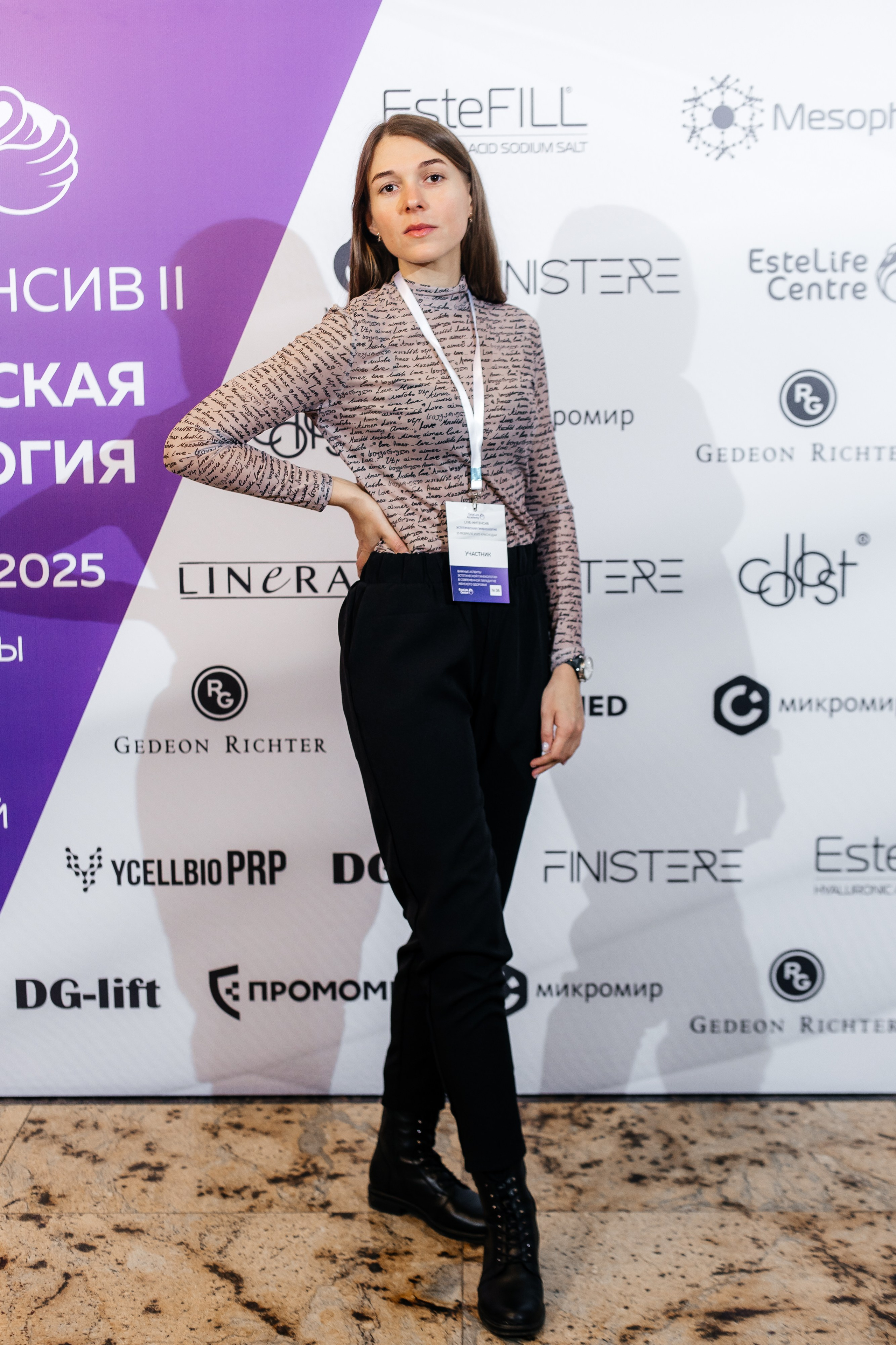 I и II Форумы EsteLife. Свадебный фотограф в Краснодаре Николай Крауз