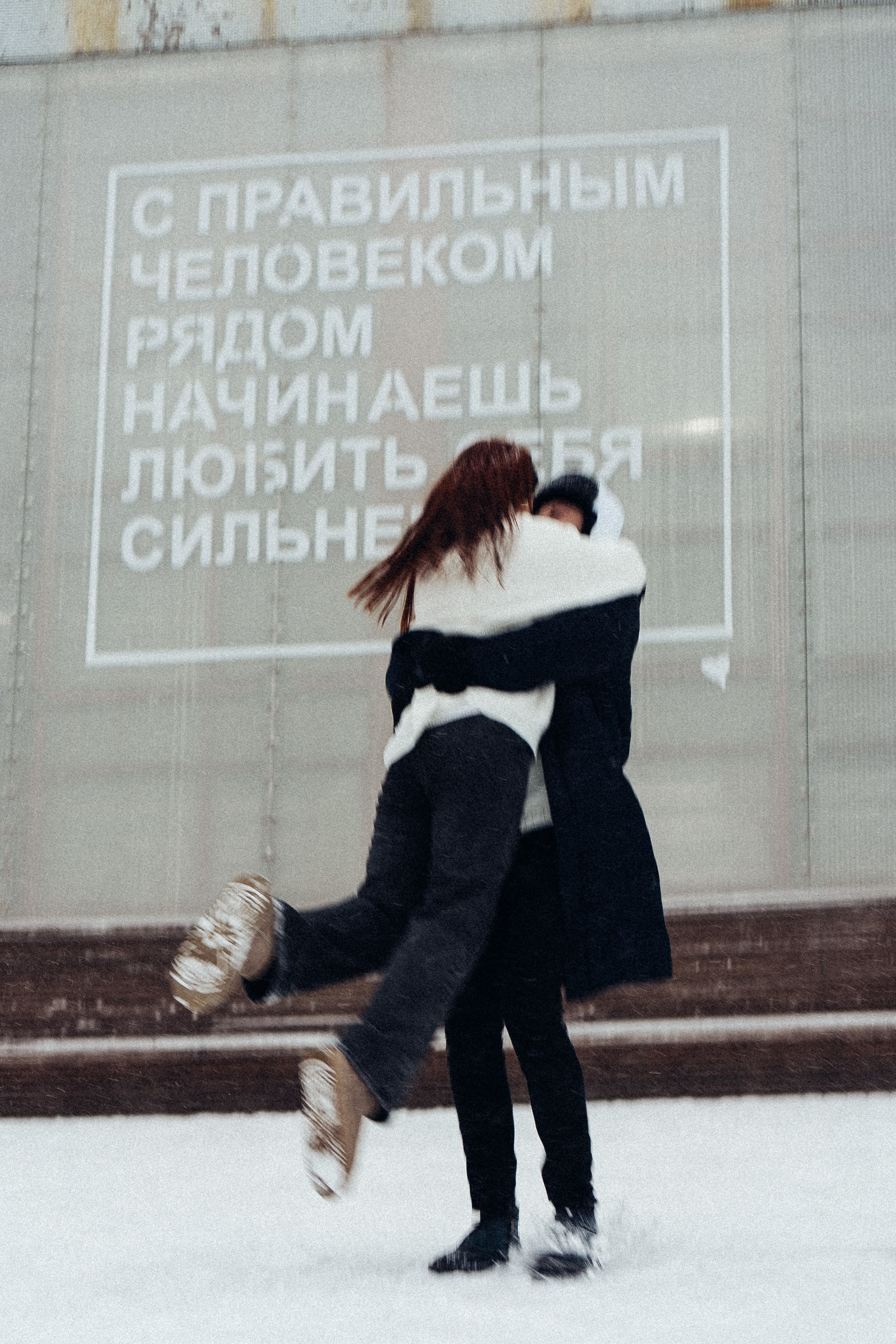 КАТОК СЕВКАБЕЛЬ. Профессиональный фотограф, Санкт-Петербург — Виктория Богомолова