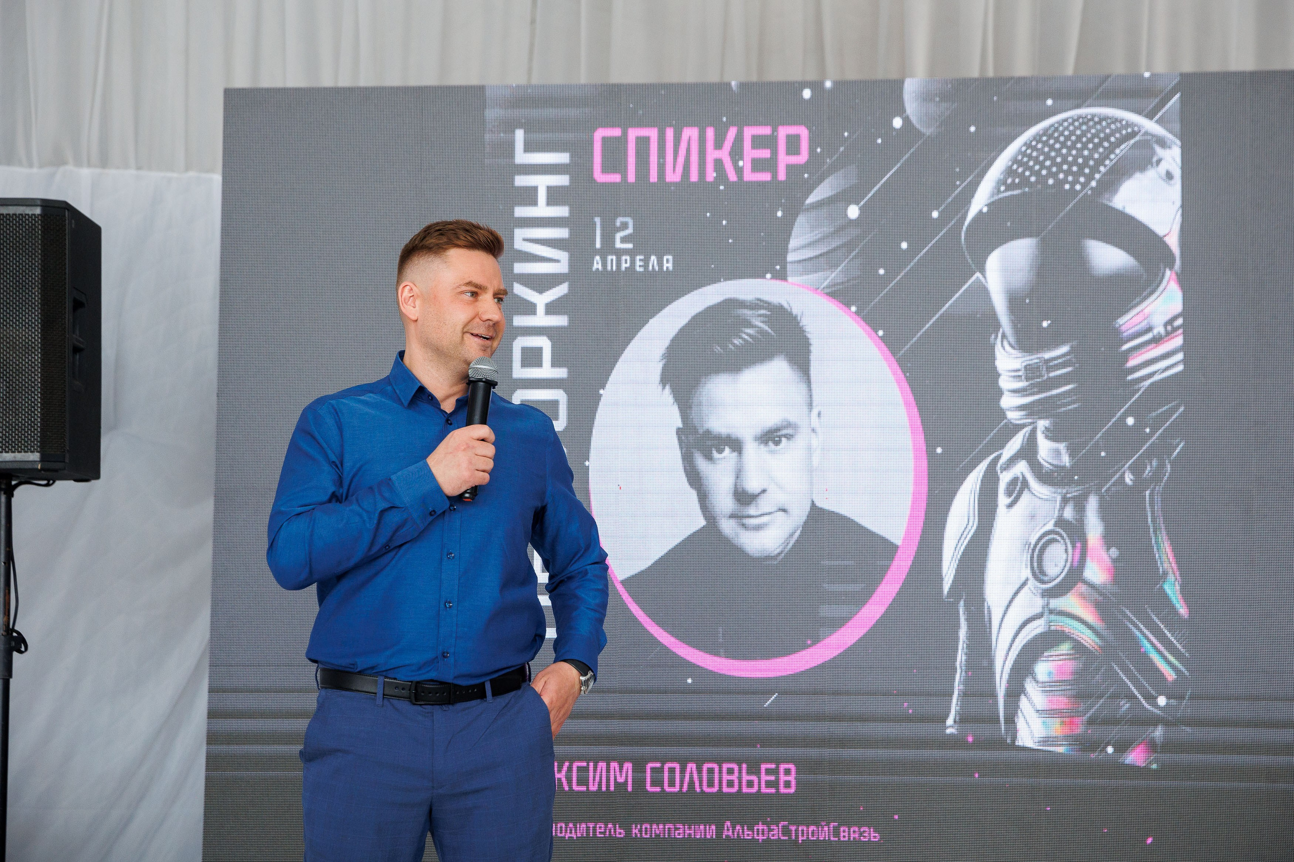 Бизнес-Нетворкинг. Фотограф Шейдаев Эмин г. Волгоград