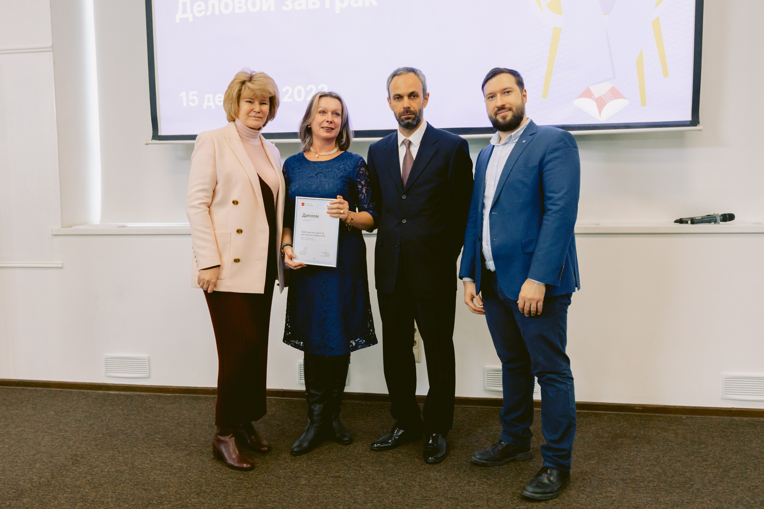 Форум-Образовательный марафон «БЕЗОПАСНАЯ ЦИФРА». Фотограф в Санкт-Петербурге Виктория Безверхая