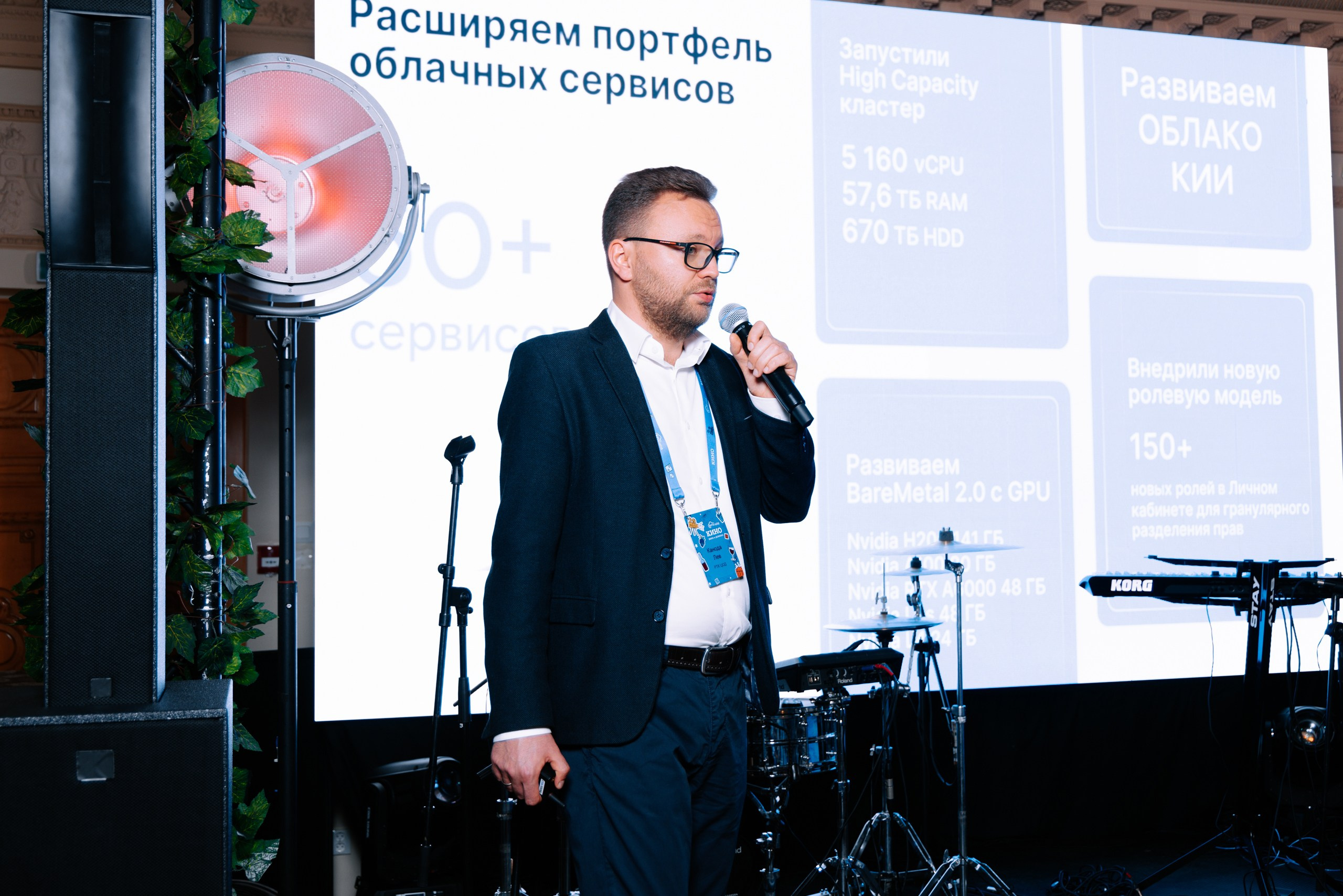 РТК-ЦОД. Фотограф Алексей Солопов