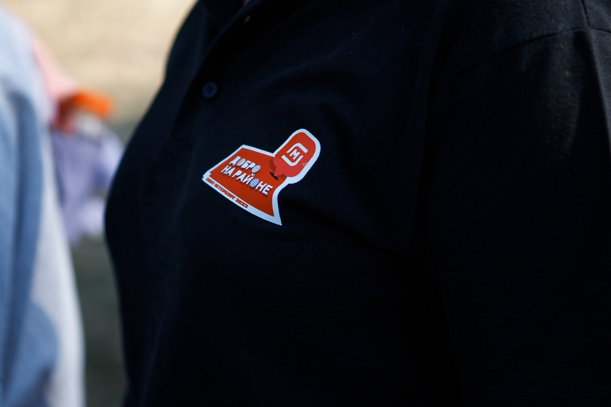 Субботник МАГНИТ. Репортажный и свадебный фотограф в Краснодаре