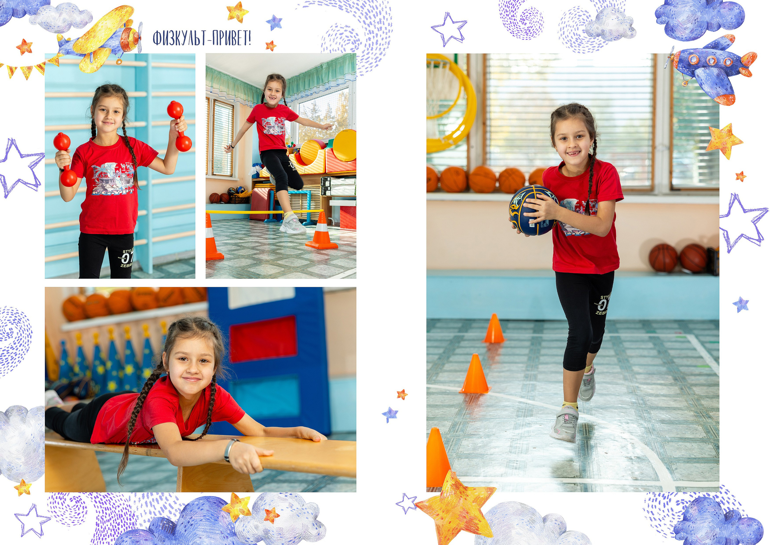 Варианты, садик. Студия детской игровой фотографии COLOUR