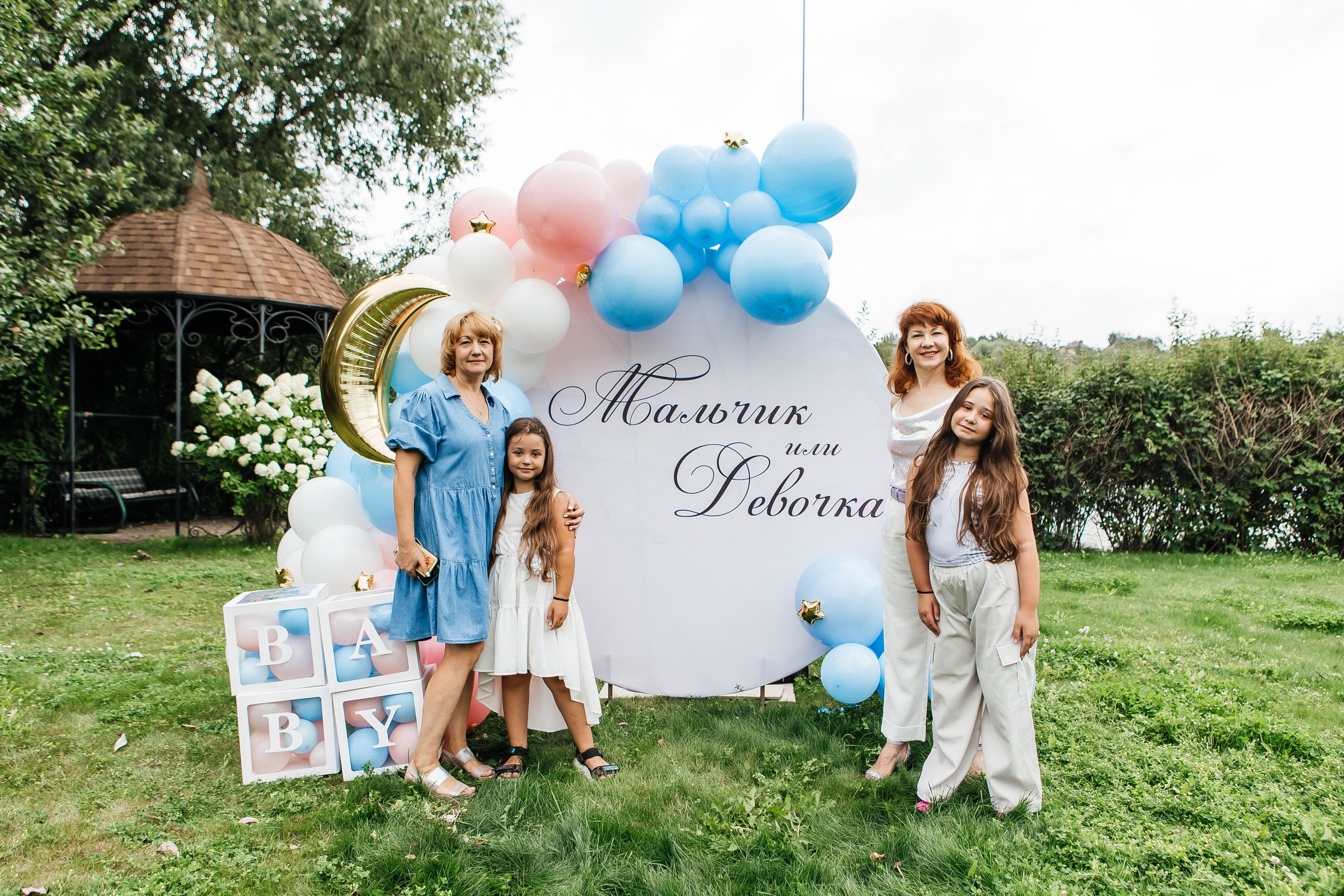 GENDER PARTY. Фотограф Абакумова Анастасия