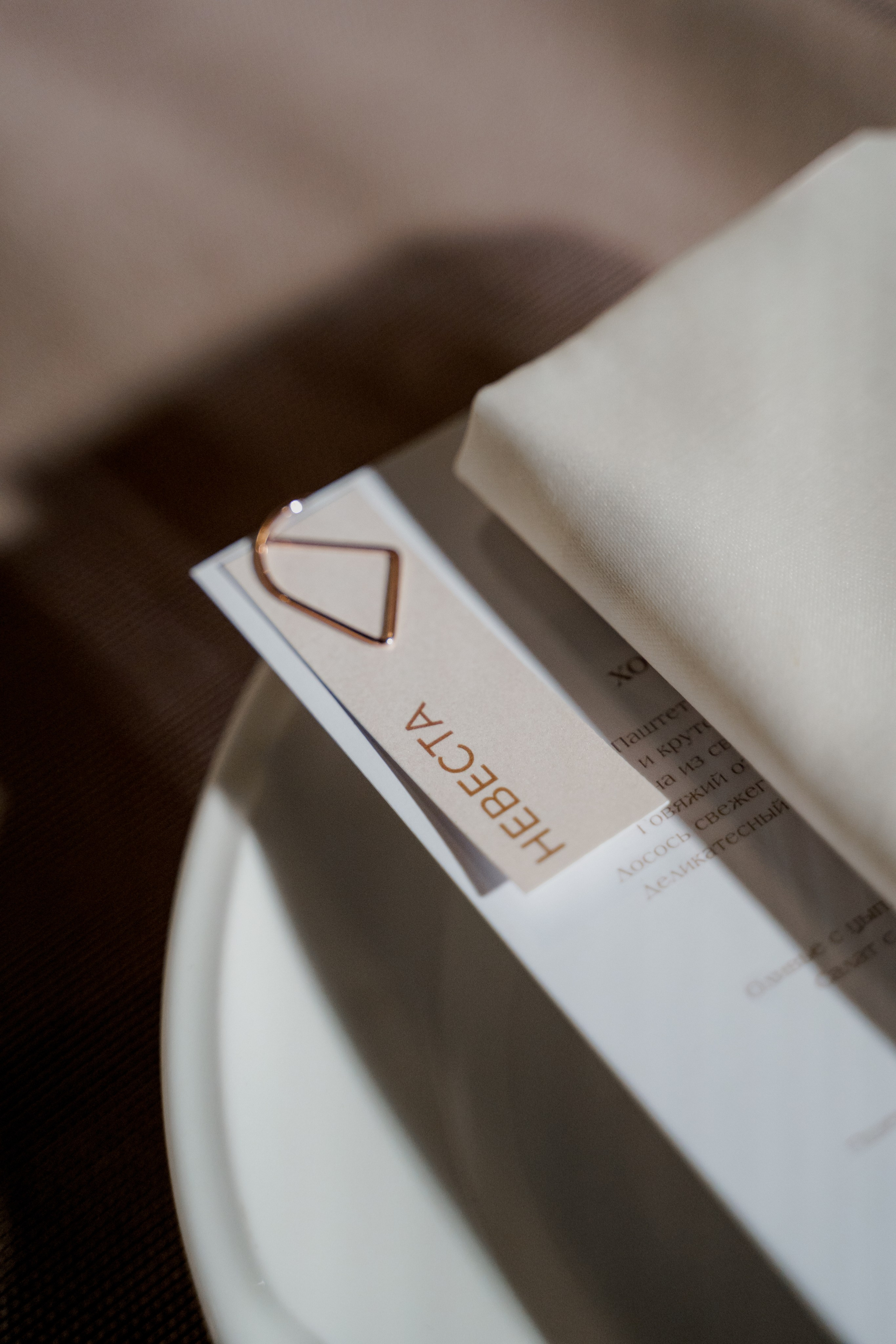 Елизавета & Артем. Свадебный фотограф организатор в Санкт-Петербурге Ассоль Опарина