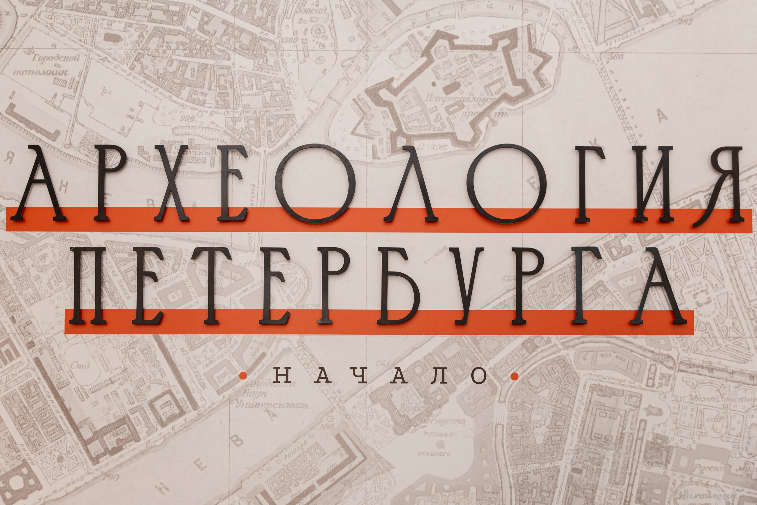 Репортажная и контент съемка. Портретный и Семейный фотограф в Санкт-Петербурге Rocket Alice