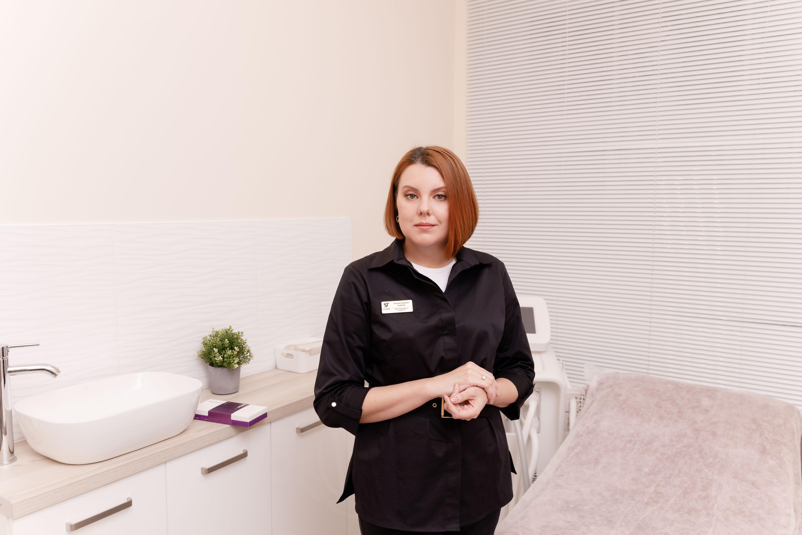 Косметология. Главная