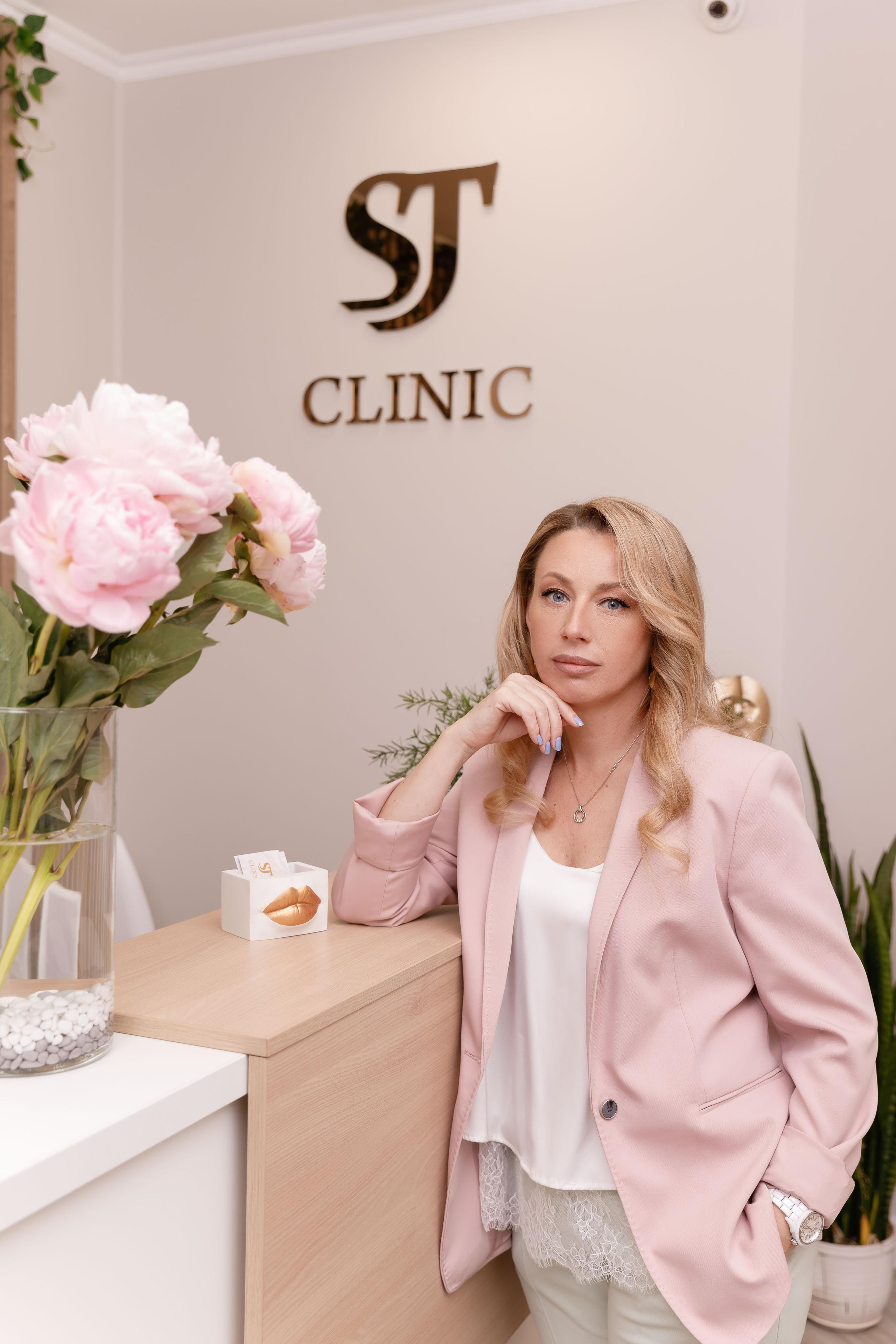 Косметология. Главная