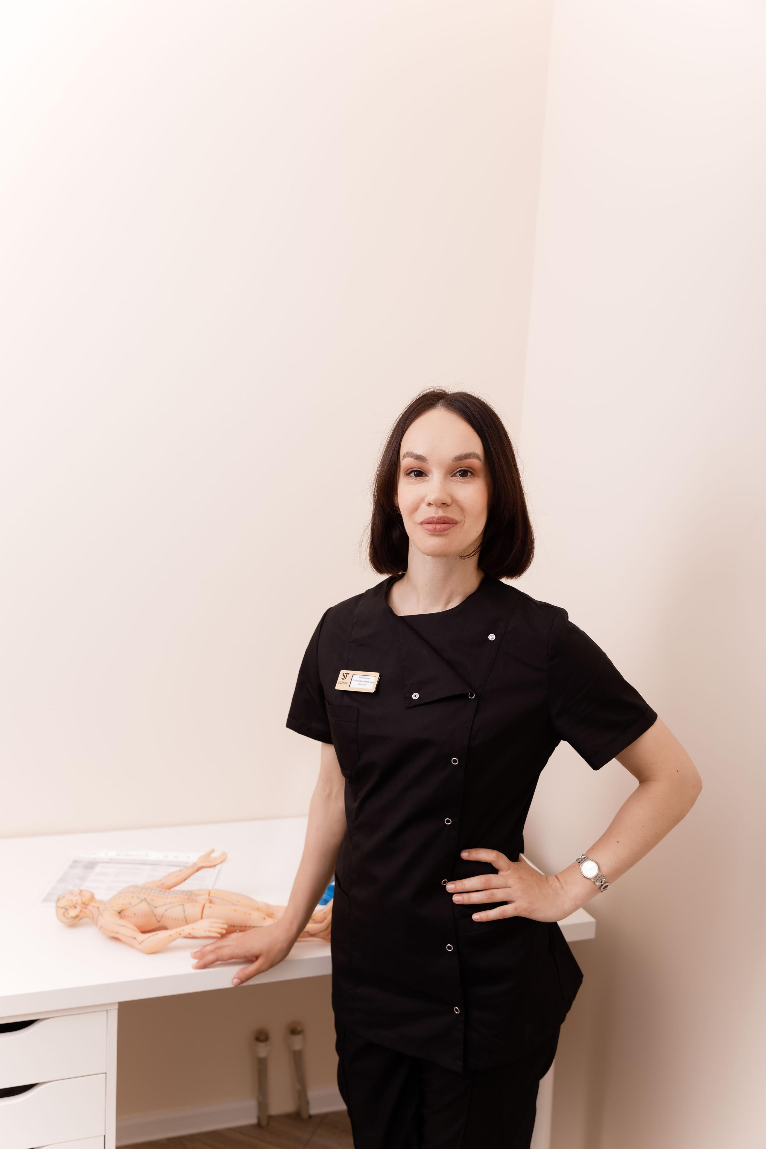 Косметология. Главная