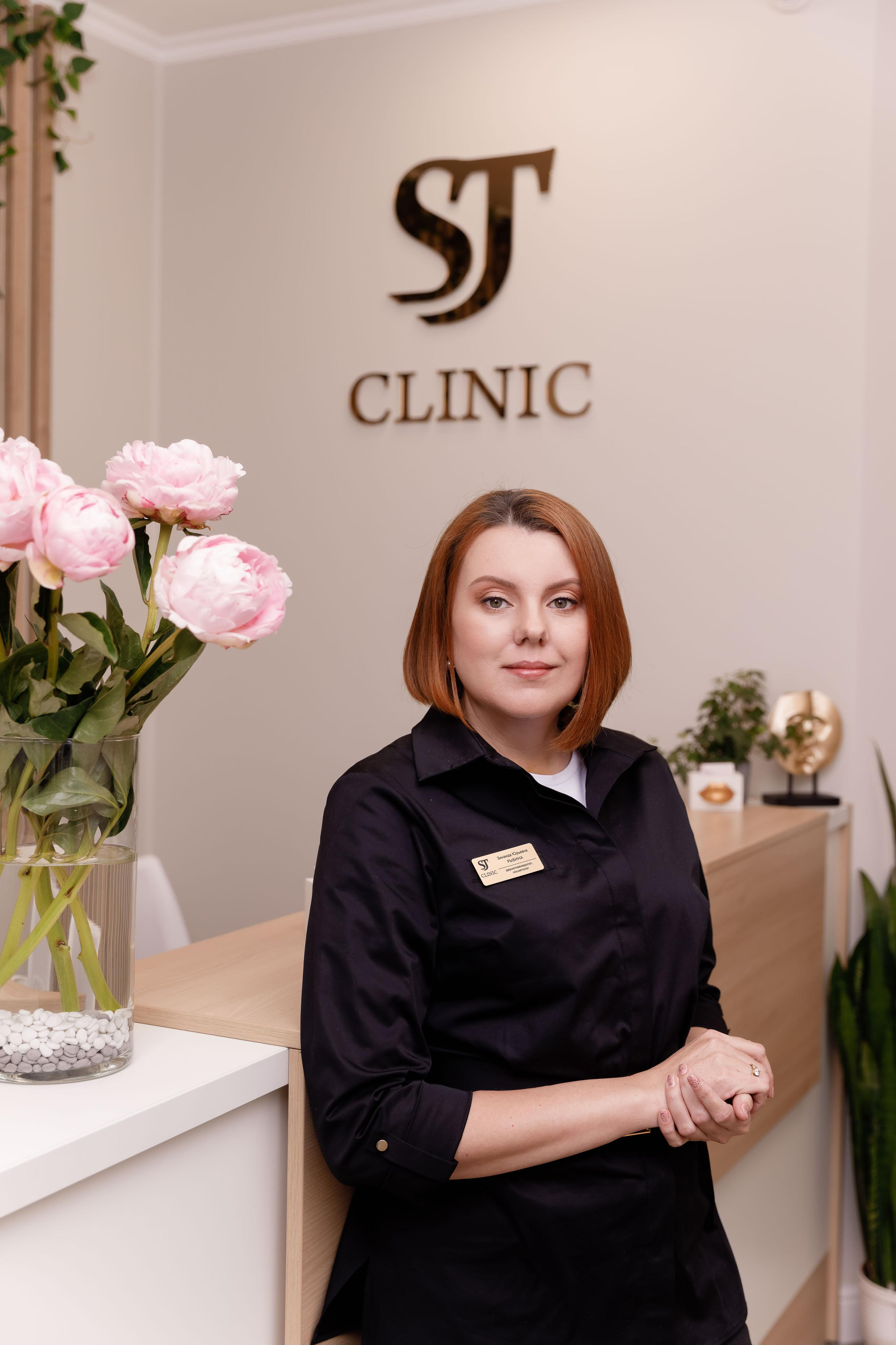 Косметология. Главная