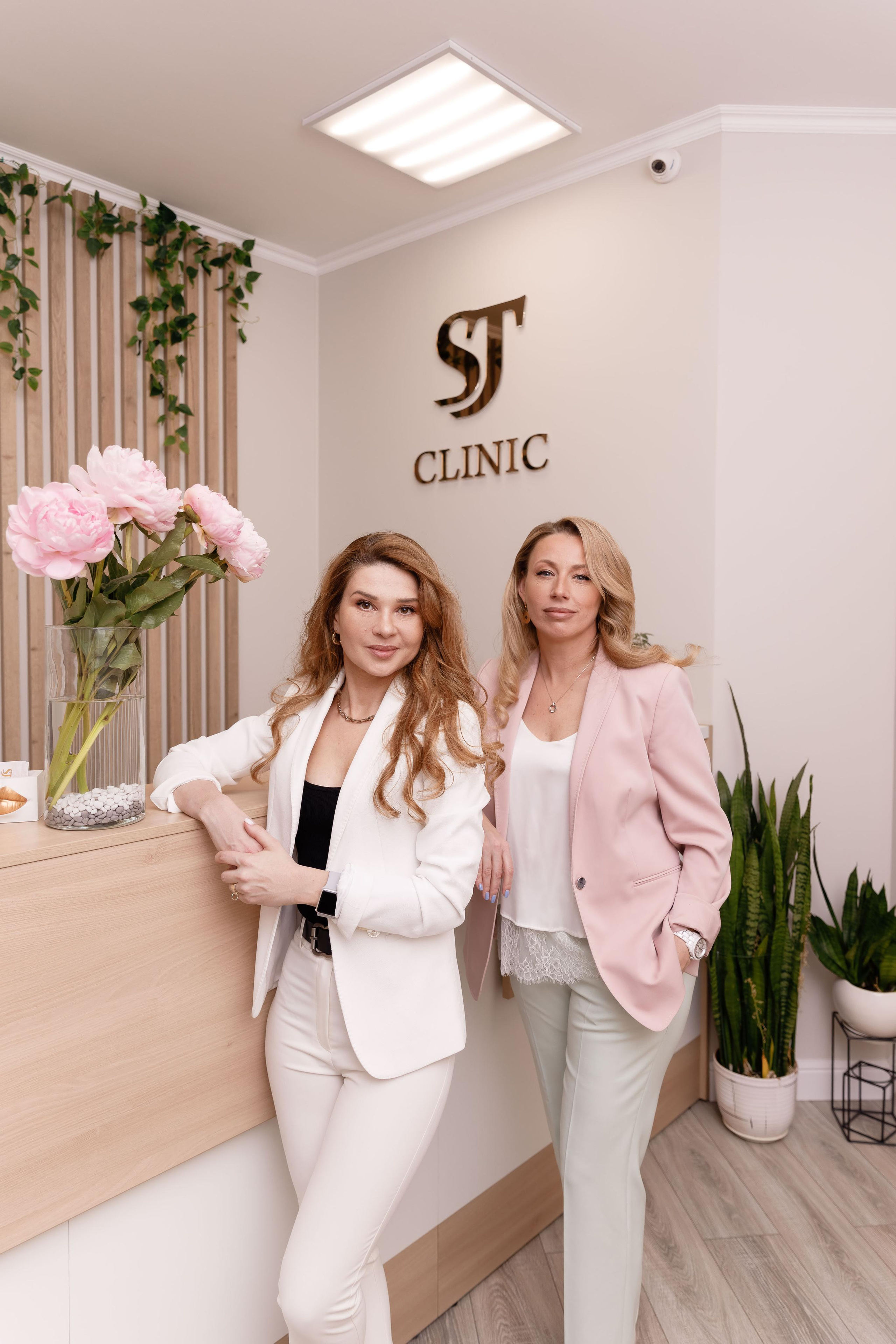 Косметология. Главная