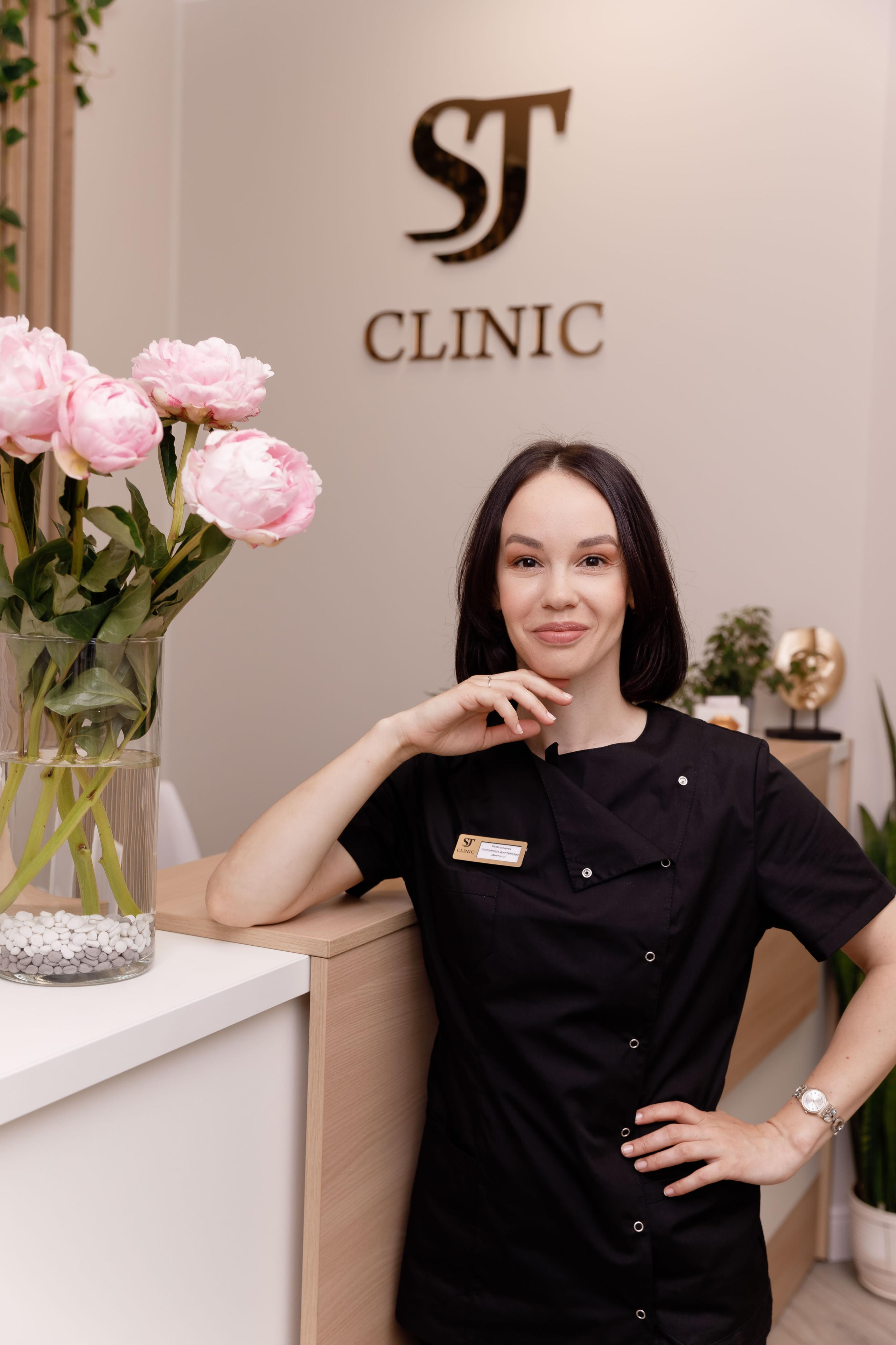 Косметология. Главная