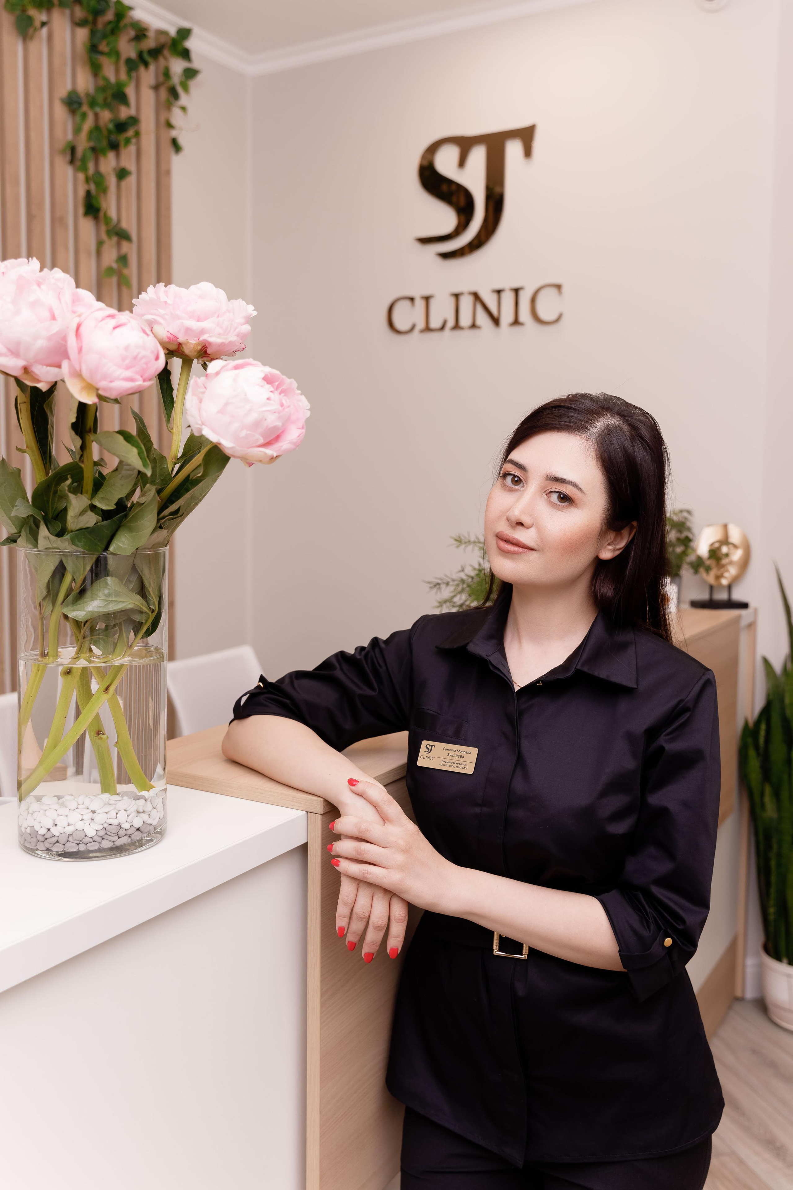 Косметология. Главная