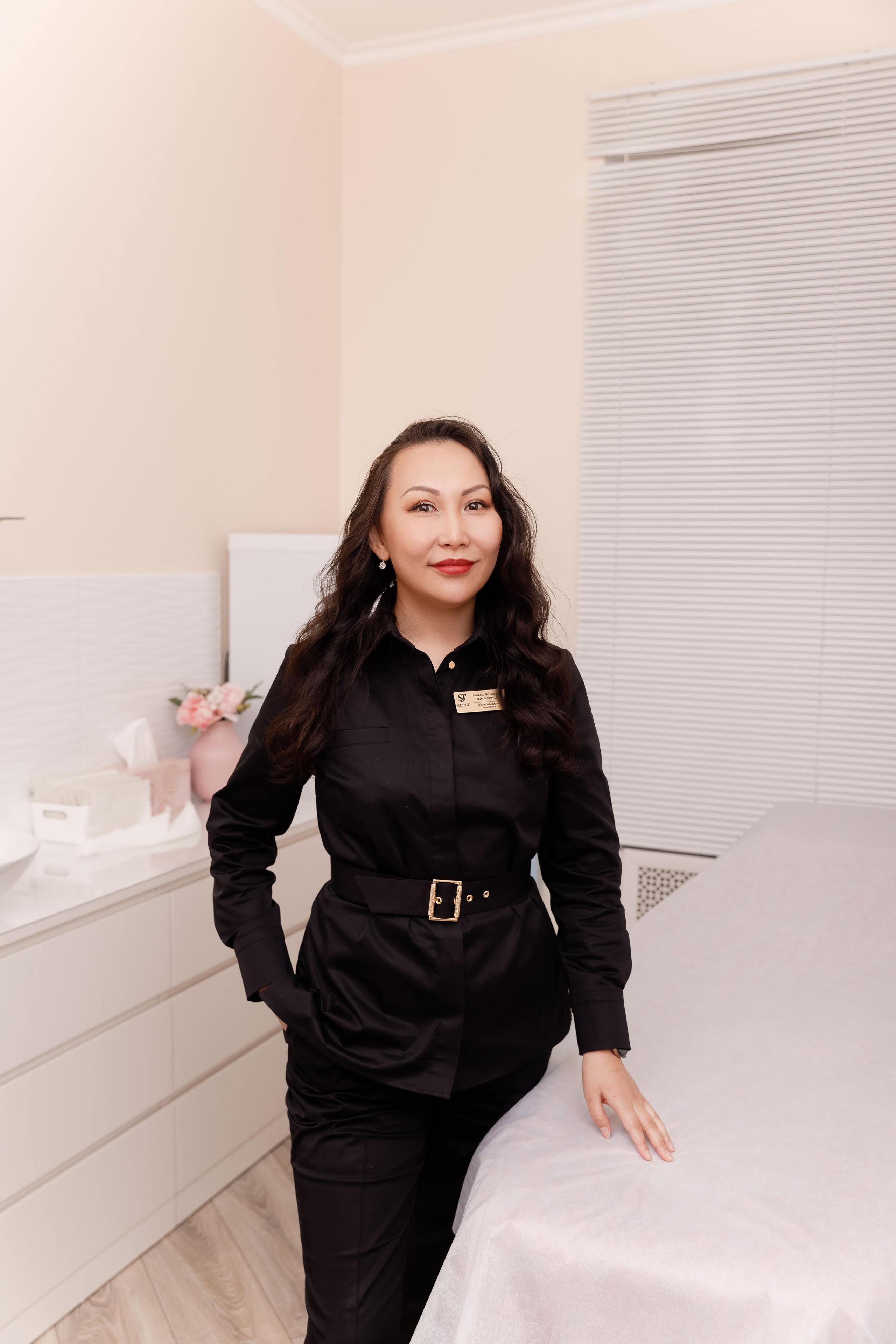 Косметология. Главная