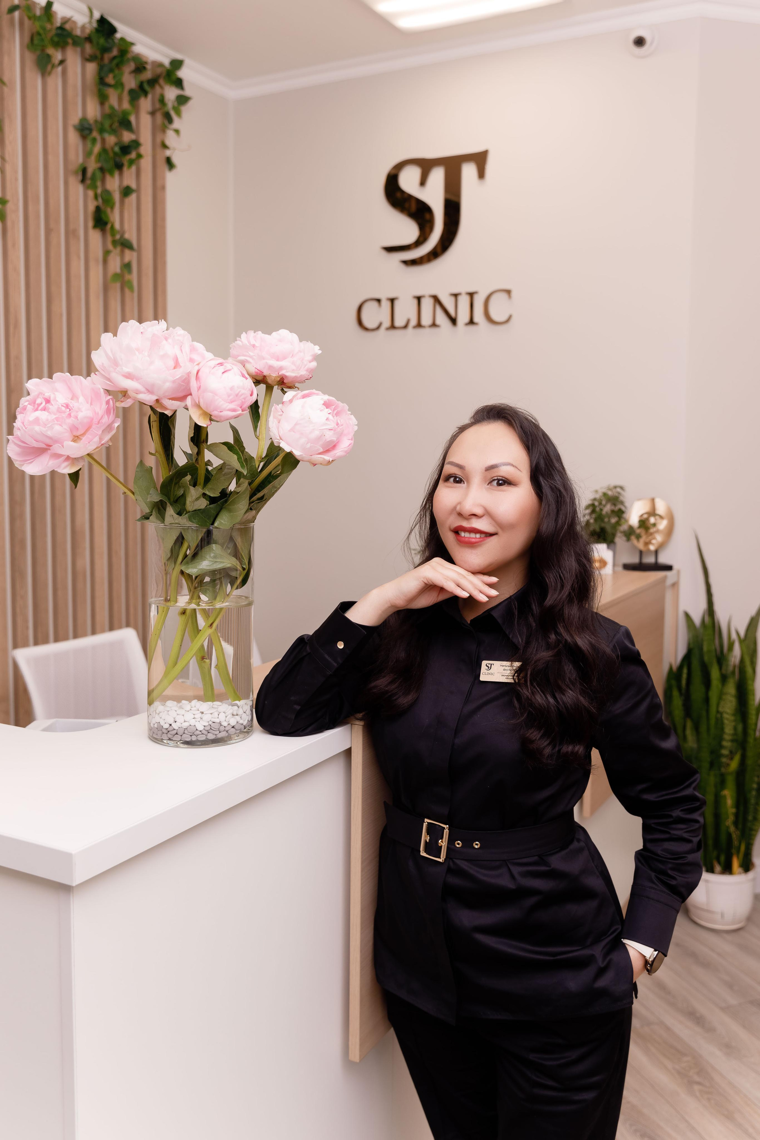 Косметология. Главная