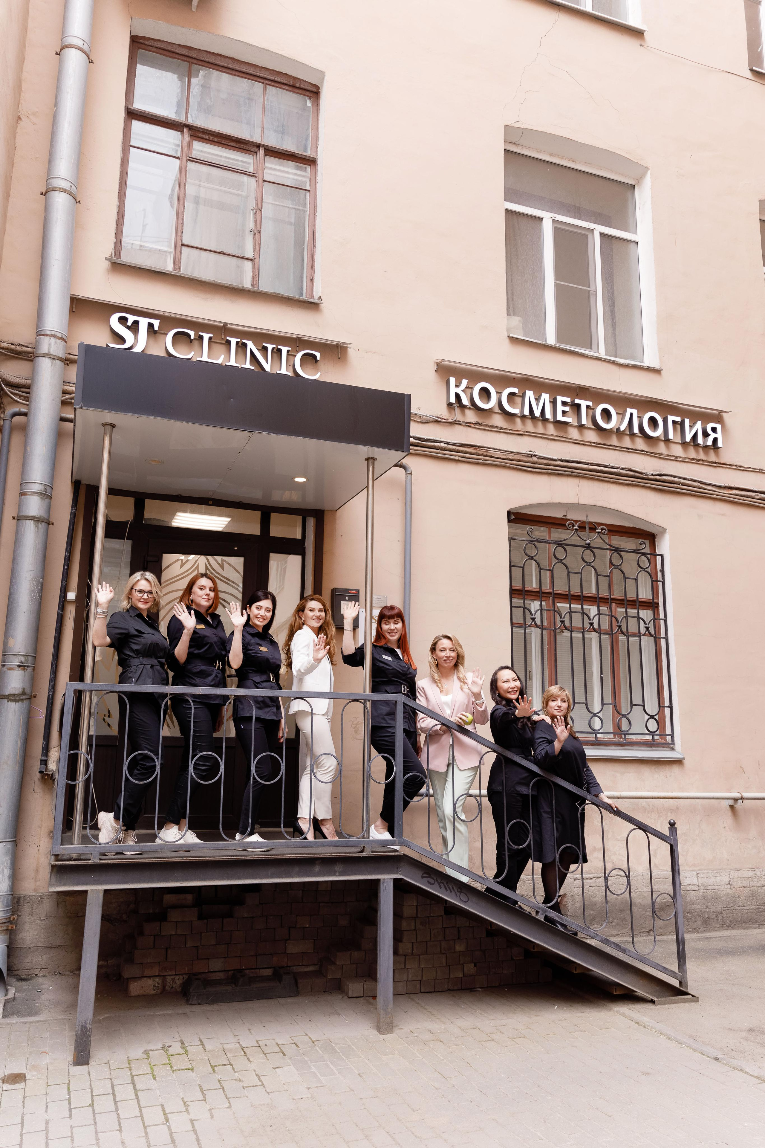 Косметология. Главная