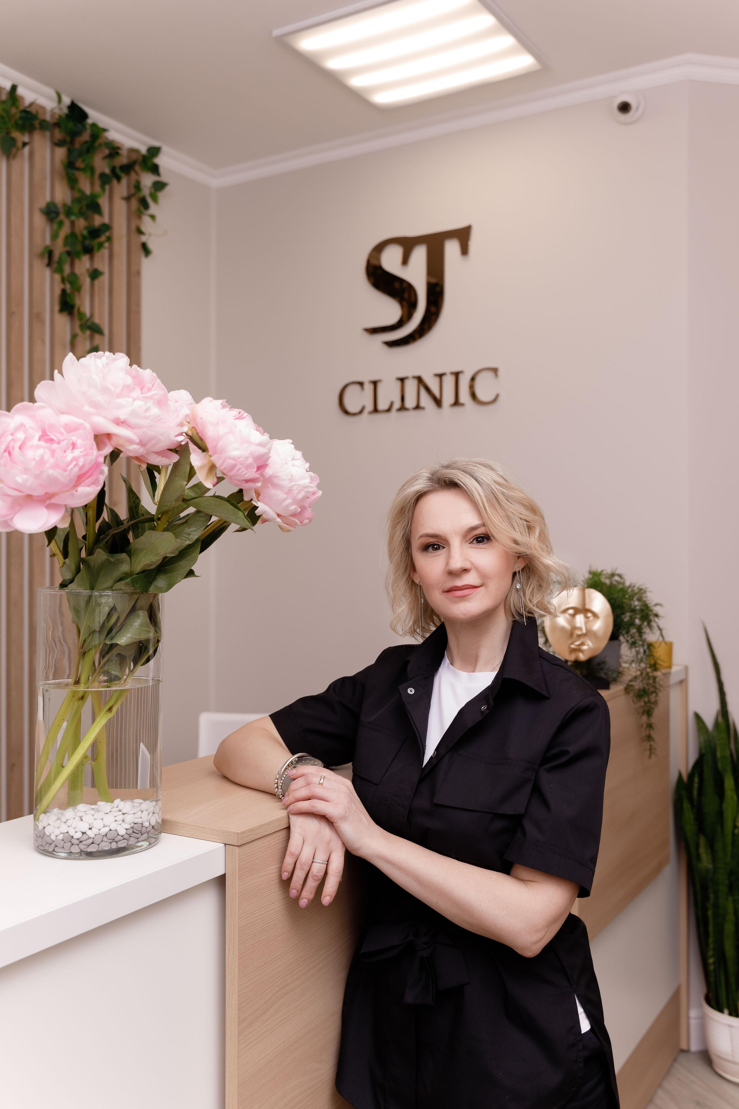 Косметология. Главная