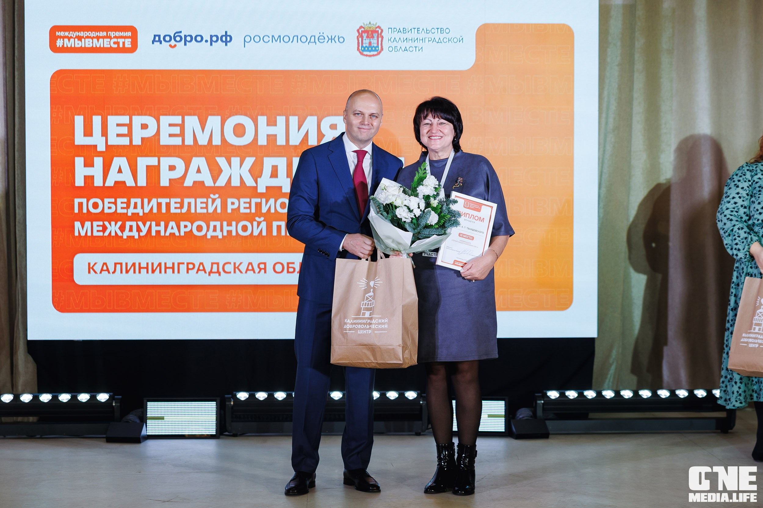 Фоторепортаж с XI Областного добровольческого форума. One Media Life: фоторепортажи, фотоотчеты с мероприятий и заведений