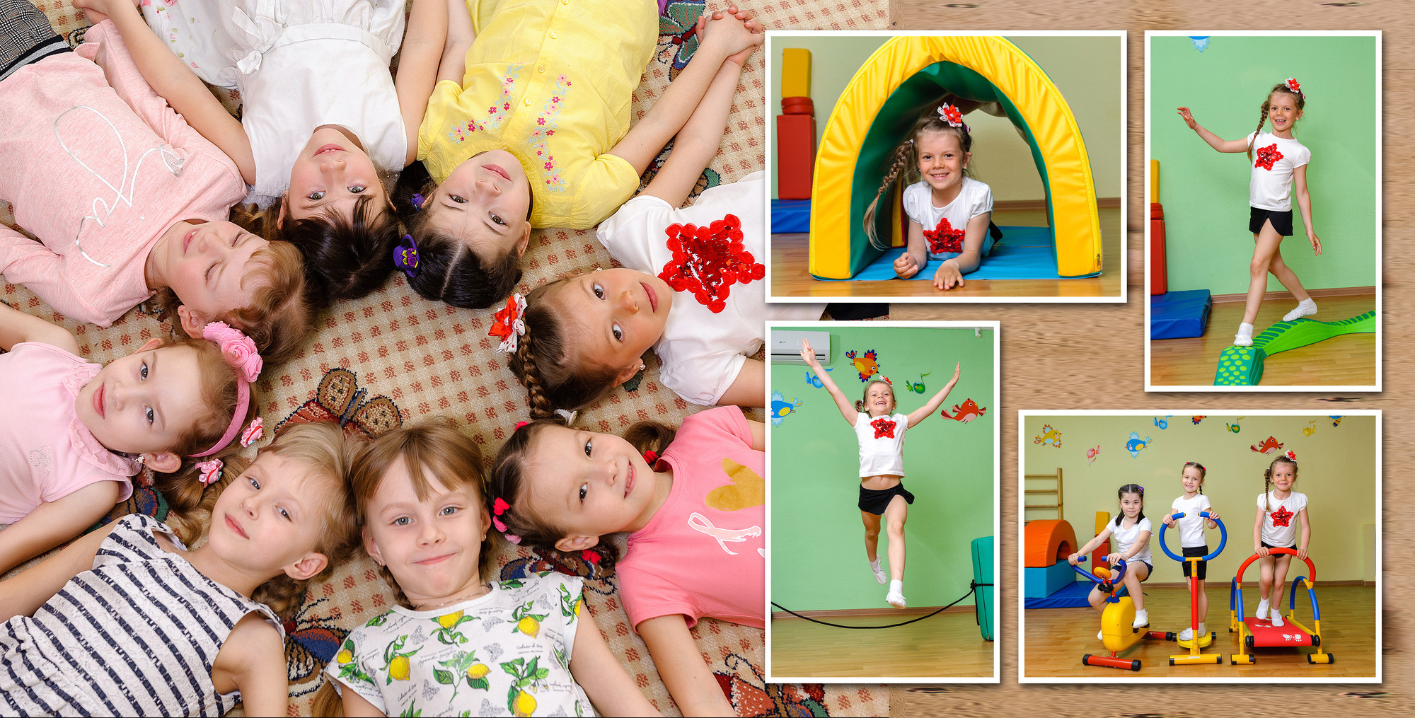 Персональные