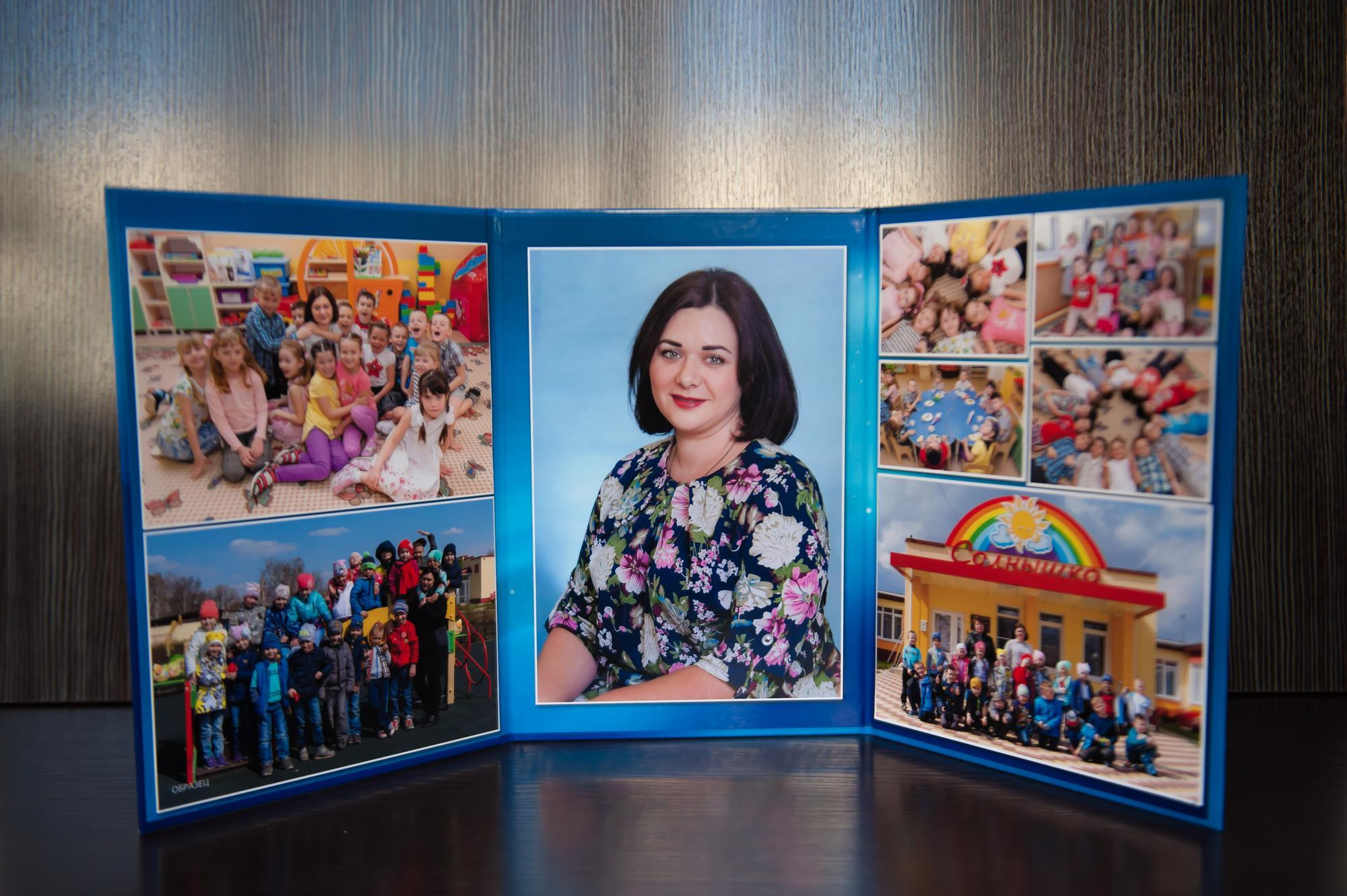 Учителю/Воспитателю