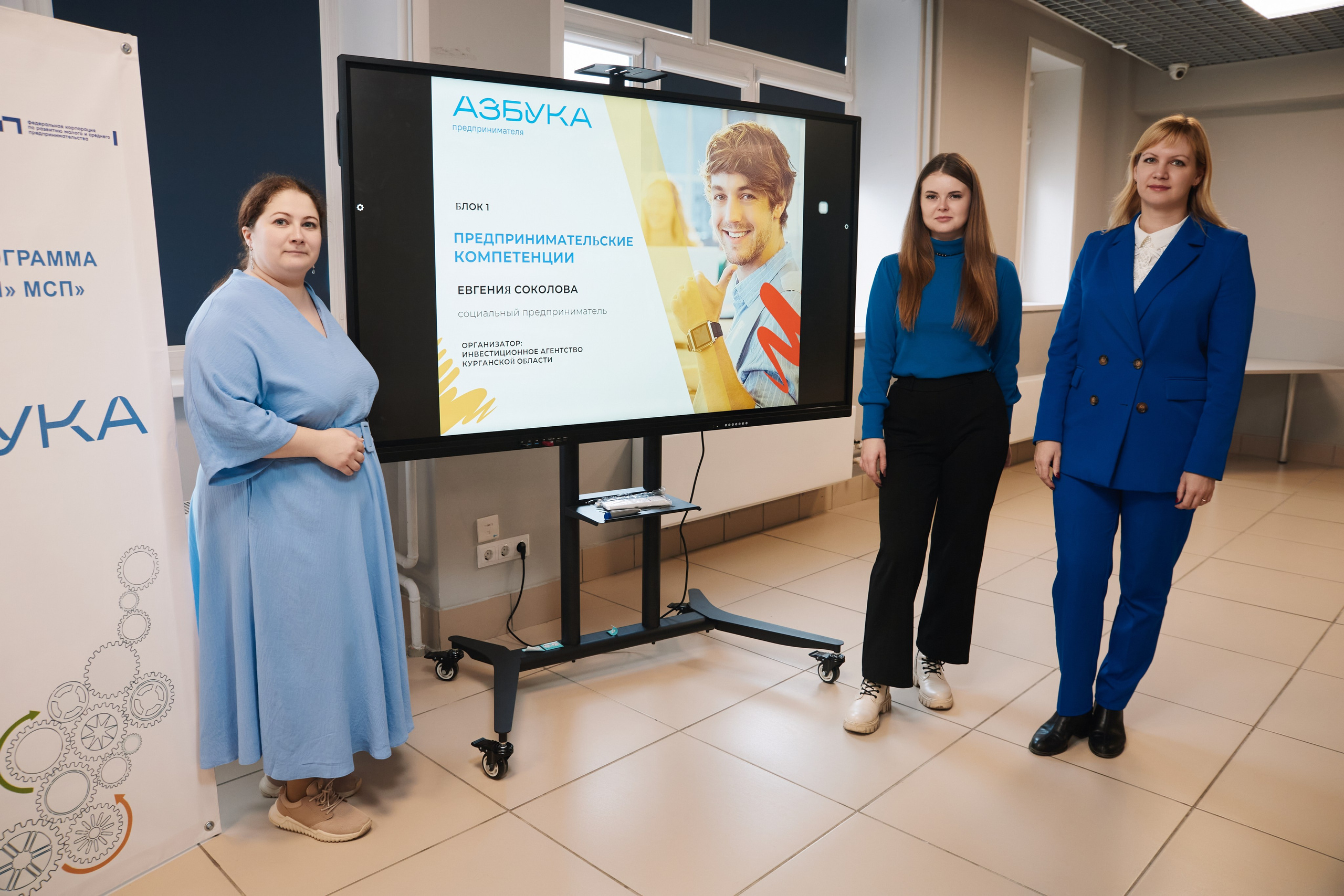 Азбука предпринимателя. Фотограф и видеограф в Кургане Леонид Корнильев