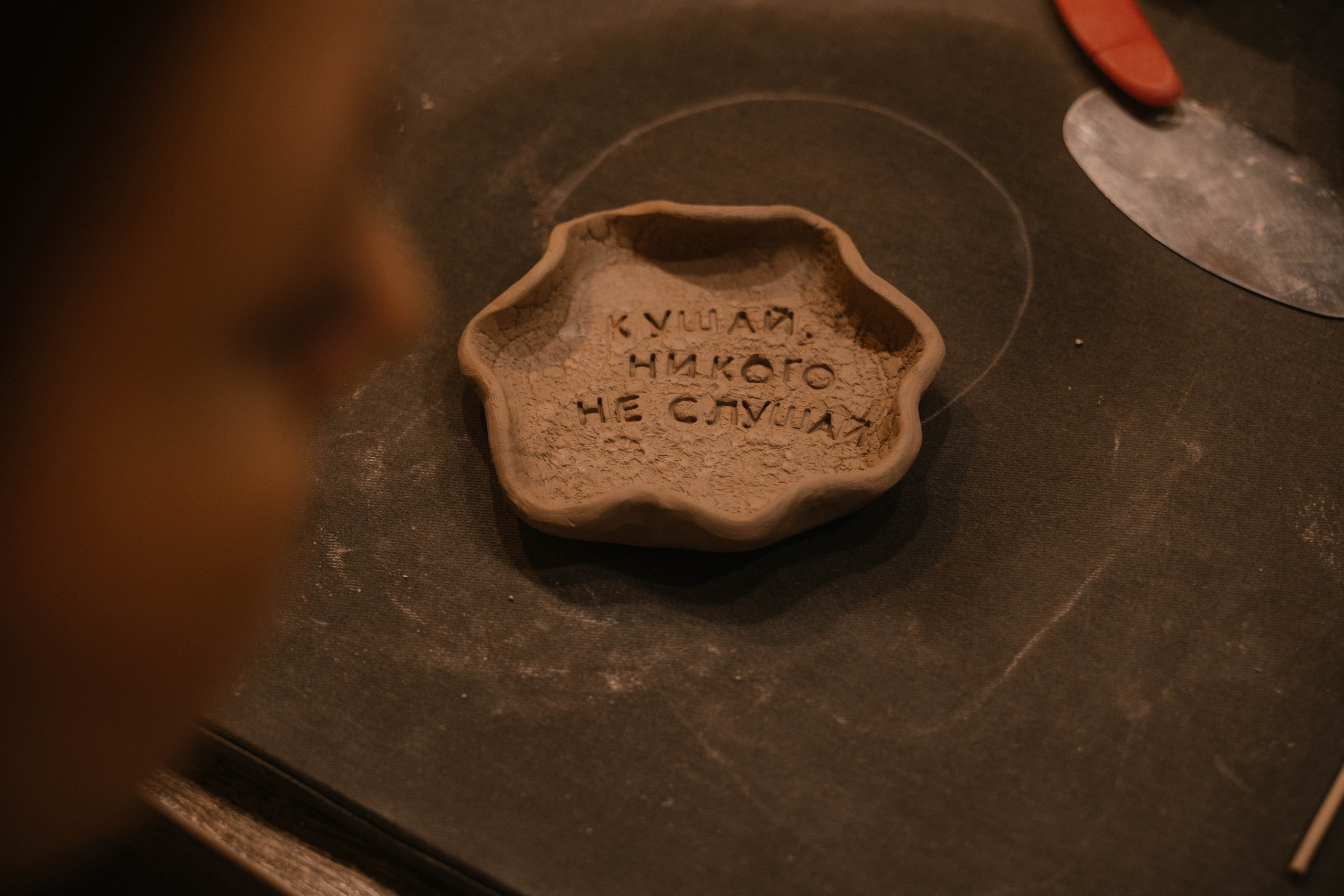 День рождения в гончарной мастерской. Свадебный, семейный фотограф в Рязани Лена Брант