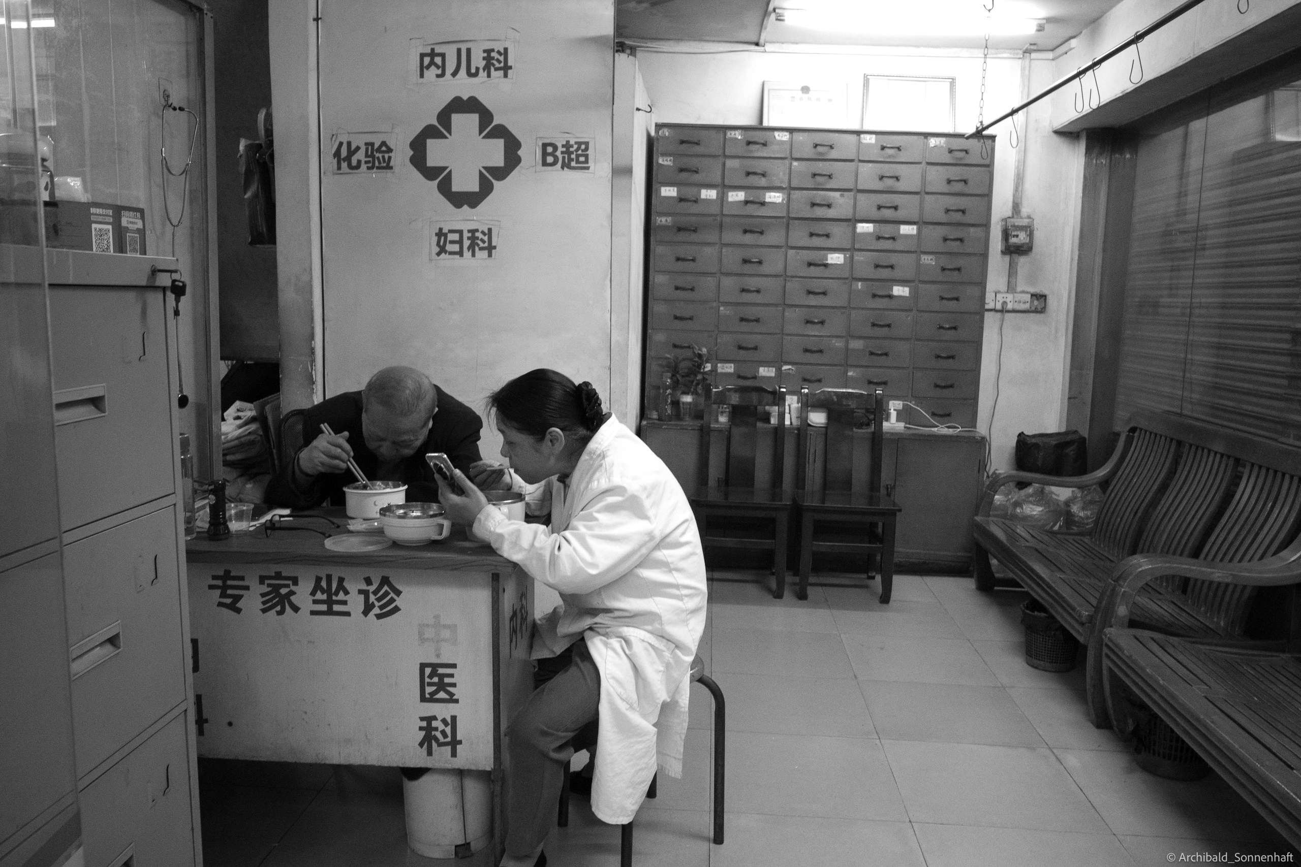 Shipai Urban Village. Photographer in Guangzhou, China. Archibald Sonnenhaft